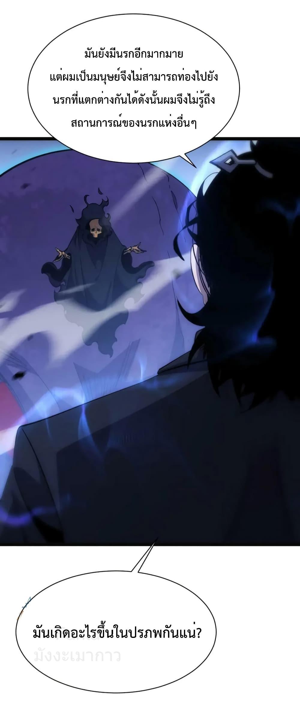 Manga-lc-com อ่านมังงะ อ่านการ์ตูน ออนไลน์ ฟรี World’sApocaly ตอนที่ 1 2 3 4 5 6 7 8 9 10 11 12 13 14 ฟรี ไม่มีโฆษณา Manga-lc - อ่าน มังงะ อ่าน การ์ตูน ออนไลน์ อ่านมังงะ ฟรี