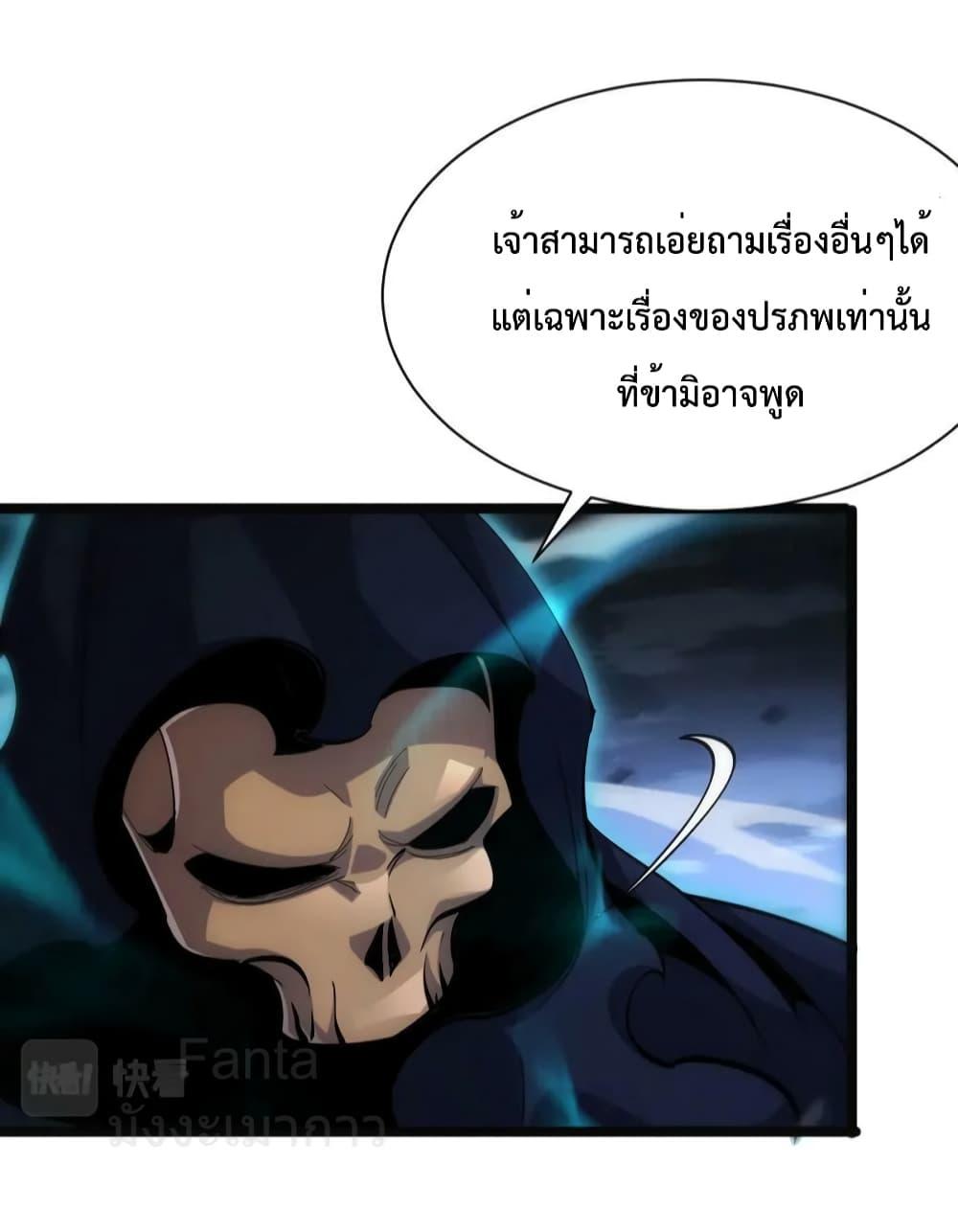 Manga-lc-com อ่านมังงะ อ่านการ์ตูน ออนไลน์ ฟรี World’sApocaly ตอนที่ 1 2 3 4 5 6 7 8 9 10 11 12 13 14 ฟรี ไม่มีโฆษณา Manga-lc - อ่าน มังงะ อ่าน การ์ตูน ออนไลน์ อ่านมังงะ ฟรี