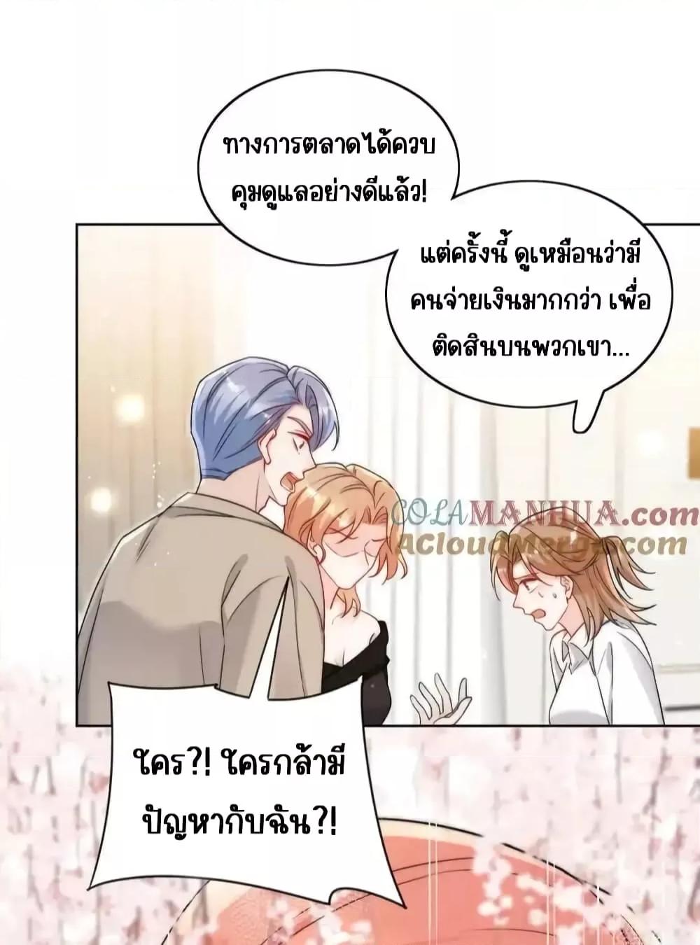 Manga-lc-com อ่านมังงะ อ่านการ์ตูน ออนไลน์ ฟรี BowDown–ศัตร ตอนที่ 1 2 3 4 5 6 7 8 9 10 11 12 13 14 ฟรี ไม่มีโฆษณา Manga-lc - อ่าน มังงะ อ่าน การ์ตูน ออนไลน์ อ่านมังงะ ฟรี