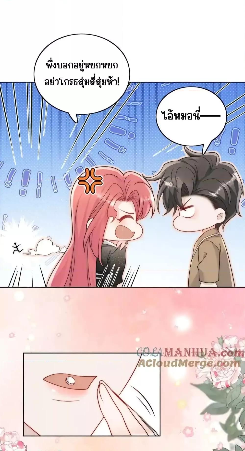 Manga-lc-com อ่านมังงะ อ่านการ์ตูน ออนไลน์ ฟรี BowDown–ศัตร ตอนที่ 1 2 3 4 5 6 7 8 9 10 11 12 13 14 ฟรี ไม่มีโฆษณา Manga-lc - อ่าน มังงะ อ่าน การ์ตูน ออนไลน์ อ่านมังงะ ฟรี