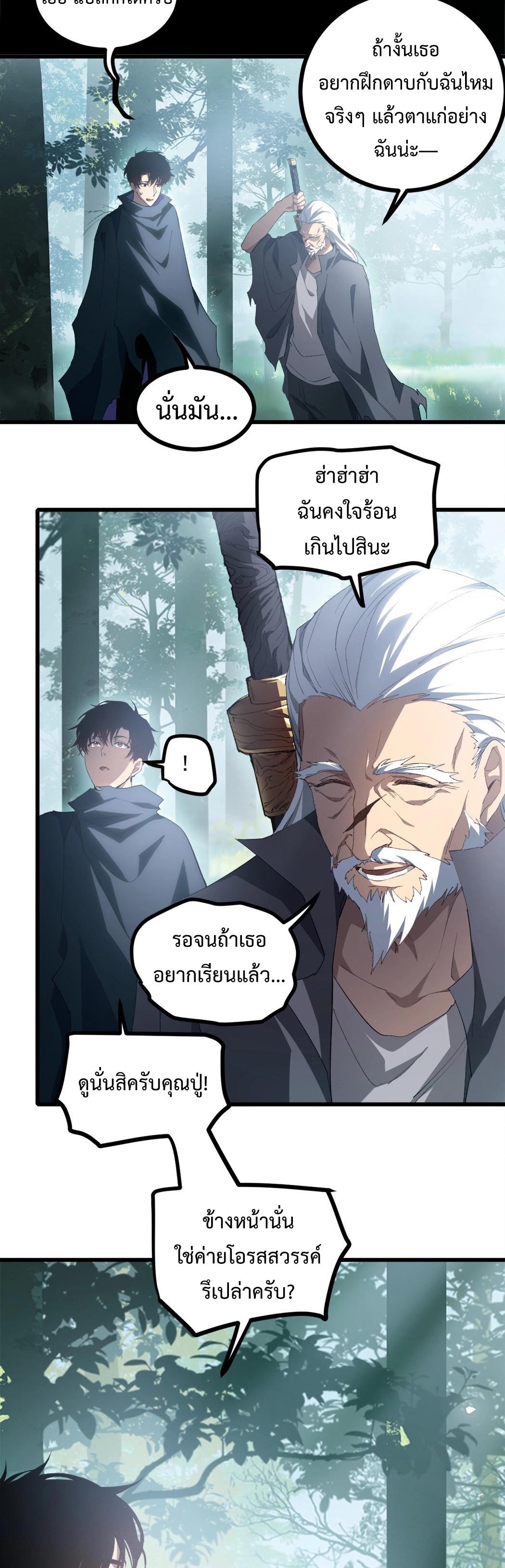 Manga-lc-com อ่านมังงะ อ่านการ์ตูน ออนไลน์ ฟรี Overlord of Insects ตอนที่ 1 2 3 4 5 6 7 8 9 10 11 12 13 14 ฟรี ไม่มีโฆษณา Manga-lc - อ่าน มังงะ อ่าน การ์ตูน ออนไลน์ อ่านมังงะ ฟรี