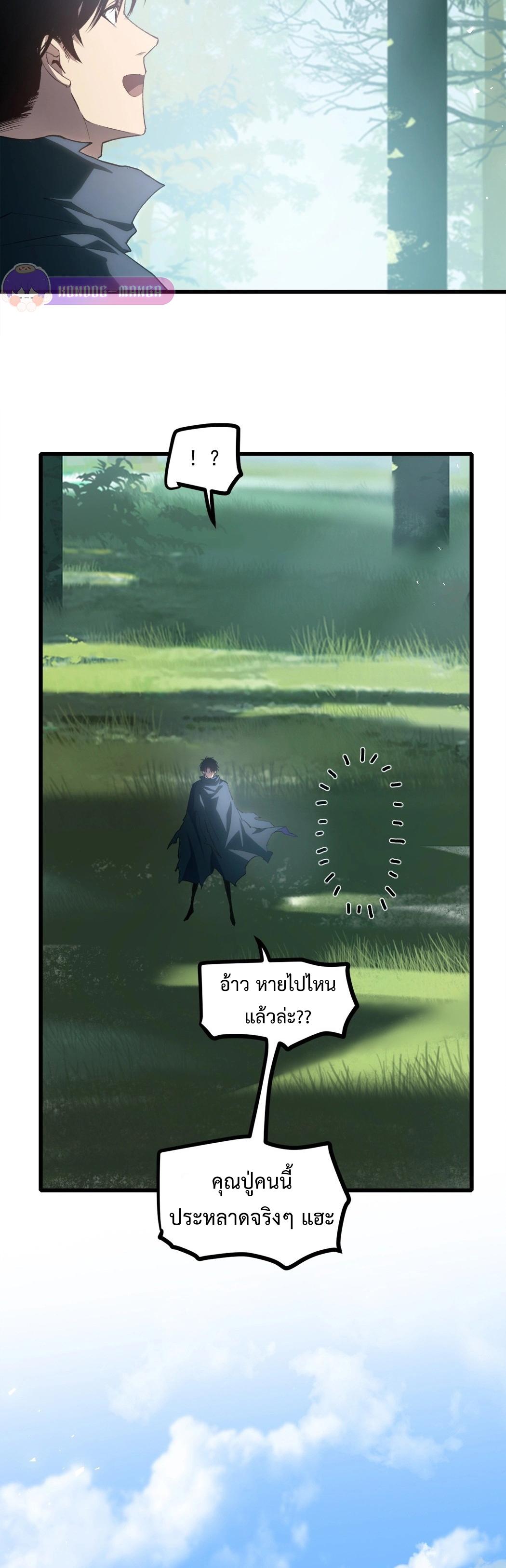 Manga-lc-com อ่านมังงะ อ่านการ์ตูน ออนไลน์ ฟรี Overlord of Insects ตอนที่ 1 2 3 4 5 6 7 8 9 10 11 12 13 14 ฟรี ไม่มีโฆษณา Manga-lc - อ่าน มังงะ อ่าน การ์ตูน ออนไลน์ อ่านมังงะ ฟรี