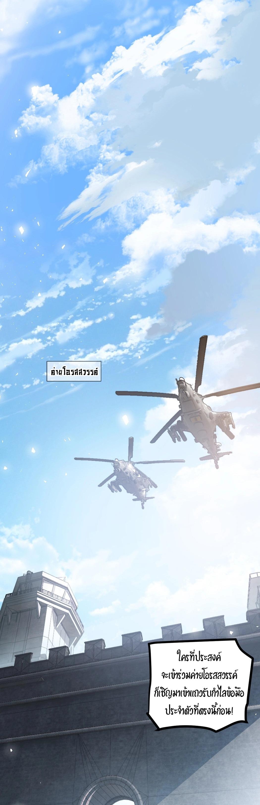 Manga-lc-com อ่านมังงะ อ่านการ์ตูน ออนไลน์ ฟรี Overlord of Insects ตอนที่ 1 2 3 4 5 6 7 8 9 10 11 12 13 14 ฟรี ไม่มีโฆษณา Manga-lc - อ่าน มังงะ อ่าน การ์ตูน ออนไลน์ อ่านมังงะ ฟรี