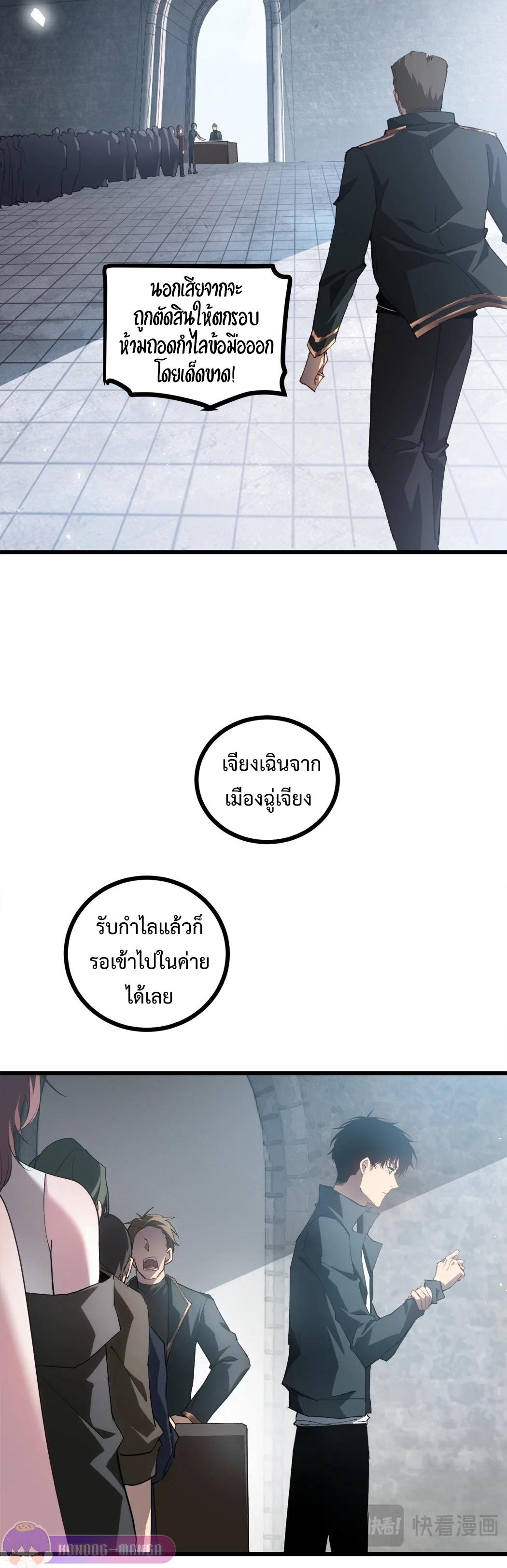 Manga-lc-com อ่านมังงะ อ่านการ์ตูน ออนไลน์ ฟรี Overlord of Insects ตอนที่ 1 2 3 4 5 6 7 8 9 10 11 12 13 14 ฟรี ไม่มีโฆษณา Manga-lc - อ่าน มังงะ อ่าน การ์ตูน ออนไลน์ อ่านมังงะ ฟรี