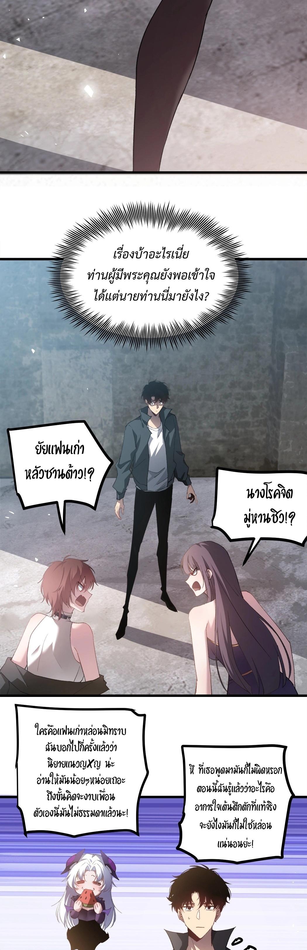 Manga-lc-com อ่านมังงะ อ่านการ์ตูน ออนไลน์ ฟรี Overlord of Insects ตอนที่ 1 2 3 4 5 6 7 8 9 10 11 12 13 14 ฟรี ไม่มีโฆษณา Manga-lc - อ่าน มังงะ อ่าน การ์ตูน ออนไลน์ อ่านมังงะ ฟรี