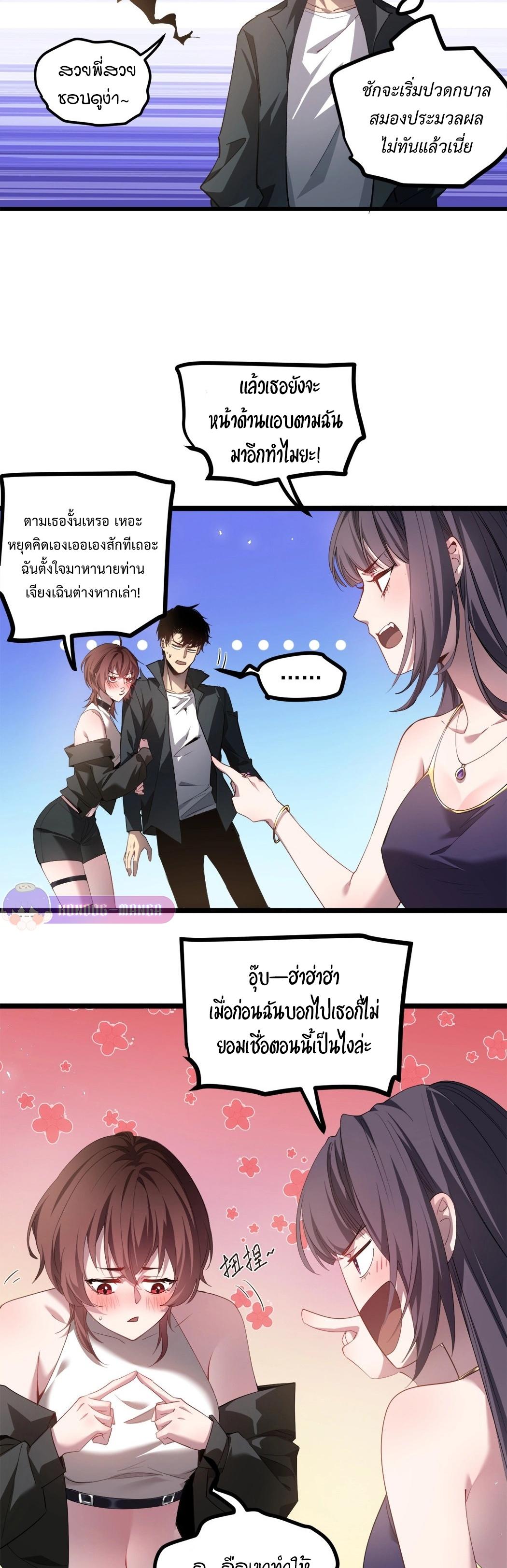 Manga-lc-com อ่านมังงะ อ่านการ์ตูน ออนไลน์ ฟรี Overlord of Insects ตอนที่ 1 2 3 4 5 6 7 8 9 10 11 12 13 14 ฟรี ไม่มีโฆษณา Manga-lc - อ่าน มังงะ อ่าน การ์ตูน ออนไลน์ อ่านมังงะ ฟรี