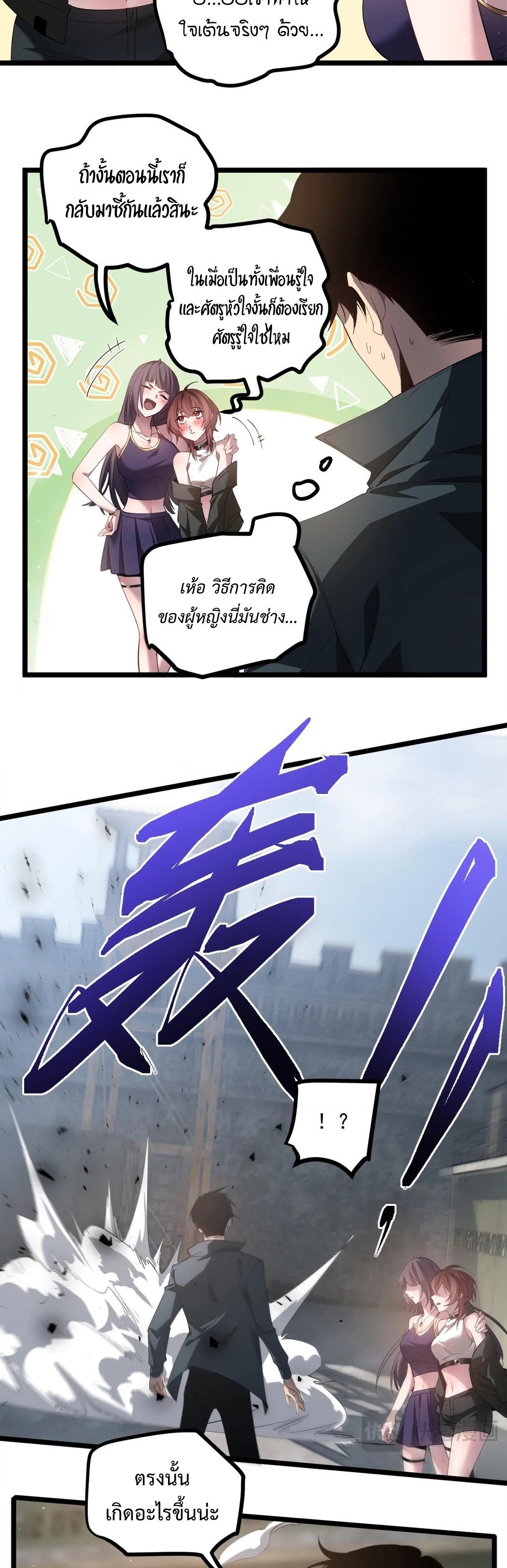 Manga-lc-com อ่านมังงะ อ่านการ์ตูน ออนไลน์ ฟรี Overlord of Insects ตอนที่ 1 2 3 4 5 6 7 8 9 10 11 12 13 14 ฟรี ไม่มีโฆษณา Manga-lc - อ่าน มังงะ อ่าน การ์ตูน ออนไลน์ อ่านมังงะ ฟรี