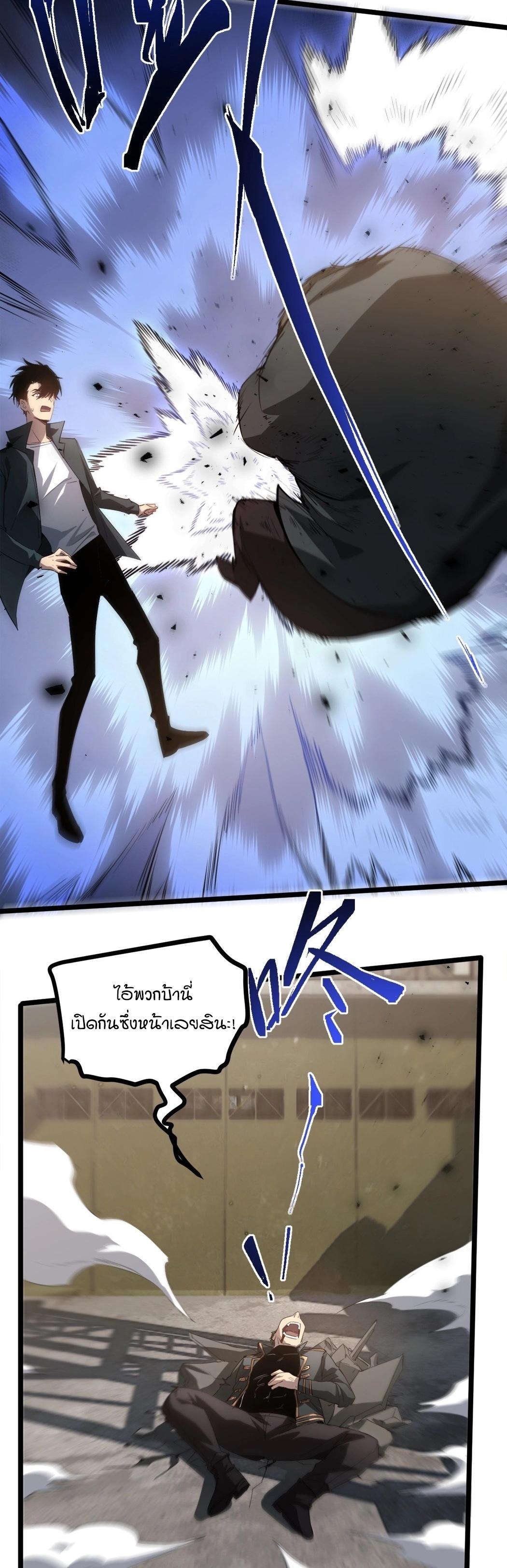 Manga-lc-com อ่านมังงะ อ่านการ์ตูน ออนไลน์ ฟรี Overlord of Insects ตอนที่ 1 2 3 4 5 6 7 8 9 10 11 12 13 14 ฟรี ไม่มีโฆษณา Manga-lc - อ่าน มังงะ อ่าน การ์ตูน ออนไลน์ อ่านมังงะ ฟรี