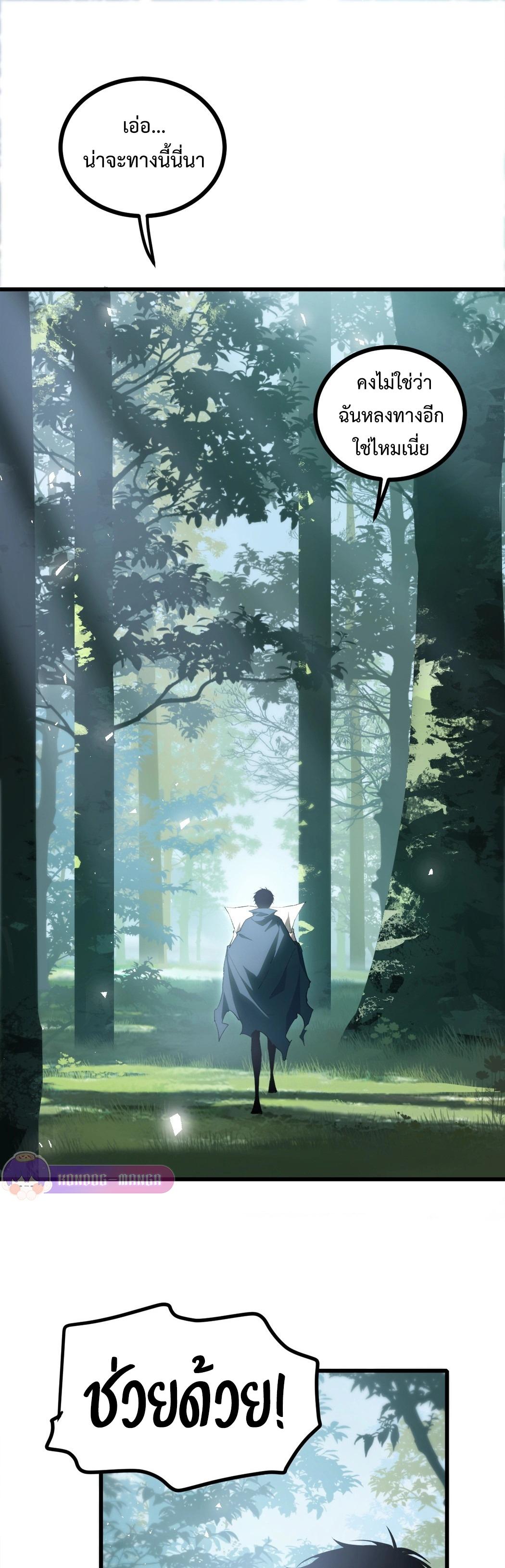 Manga-lc-com อ่านมังงะ อ่านการ์ตูน ออนไลน์ ฟรี Overlord of Insects ตอนที่ 1 2 3 4 5 6 7 8 9 10 11 12 13 14 ฟรี ไม่มีโฆษณา Manga-lc - อ่าน มังงะ อ่าน การ์ตูน ออนไลน์ อ่านมังงะ ฟรี