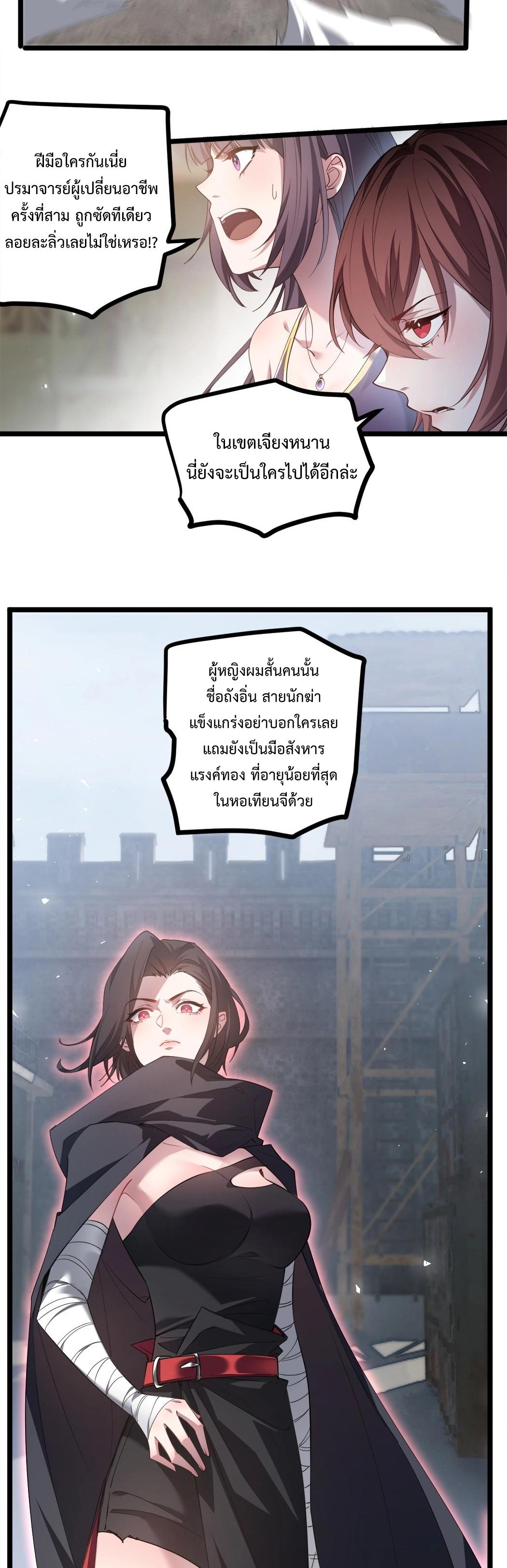 Manga-lc-com อ่านมังงะ อ่านการ์ตูน ออนไลน์ ฟรี Overlord of Insects ตอนที่ 1 2 3 4 5 6 7 8 9 10 11 12 13 14 ฟรี ไม่มีโฆษณา Manga-lc - อ่าน มังงะ อ่าน การ์ตูน ออนไลน์ อ่านมังงะ ฟรี
