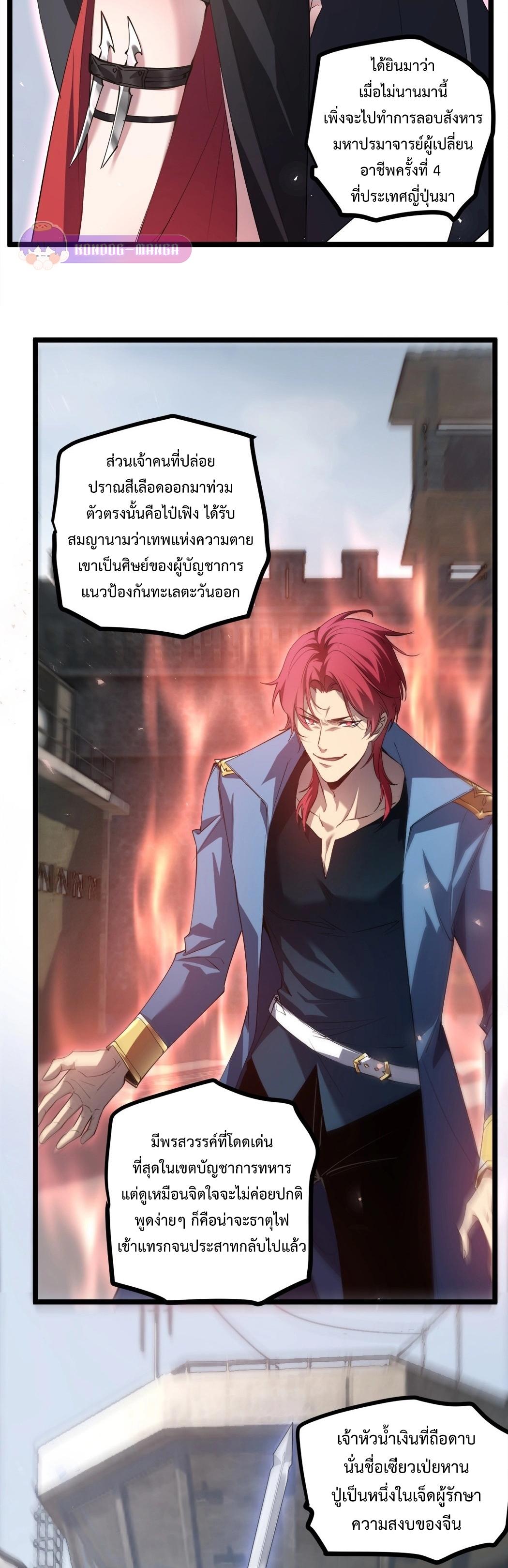 Manga-lc-com อ่านมังงะ อ่านการ์ตูน ออนไลน์ ฟรี Overlord of Insects ตอนที่ 1 2 3 4 5 6 7 8 9 10 11 12 13 14 ฟรี ไม่มีโฆษณา Manga-lc - อ่าน มังงะ อ่าน การ์ตูน ออนไลน์ อ่านมังงะ ฟรี