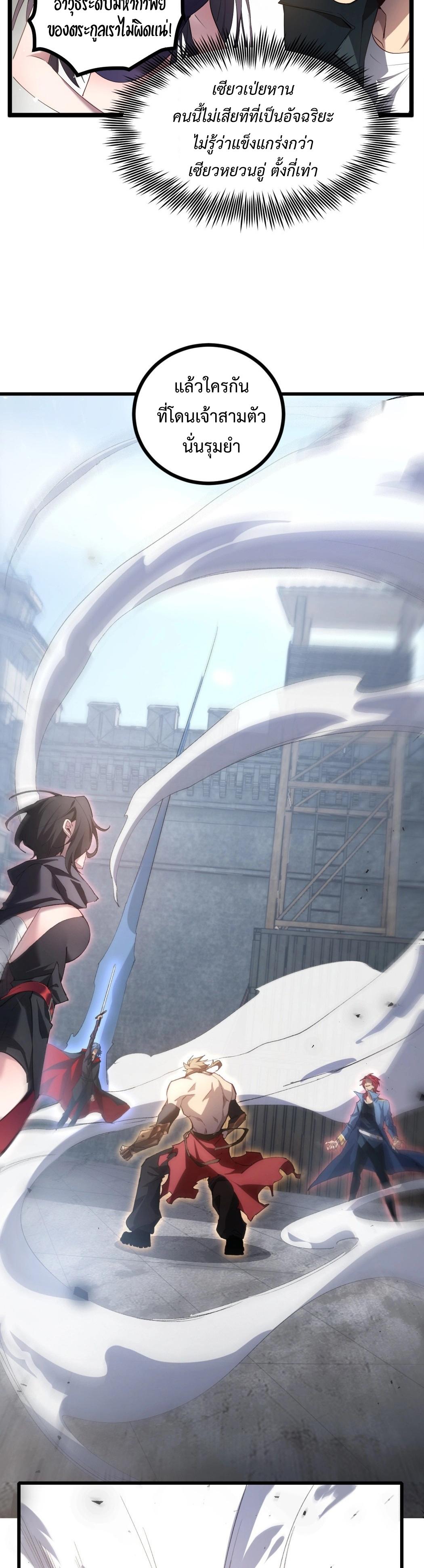 Manga-lc-com อ่านมังงะ อ่านการ์ตูน ออนไลน์ ฟรี Overlord of Insects ตอนที่ 1 2 3 4 5 6 7 8 9 10 11 12 13 14 ฟรี ไม่มีโฆษณา Manga-lc - อ่าน มังงะ อ่าน การ์ตูน ออนไลน์ อ่านมังงะ ฟรี