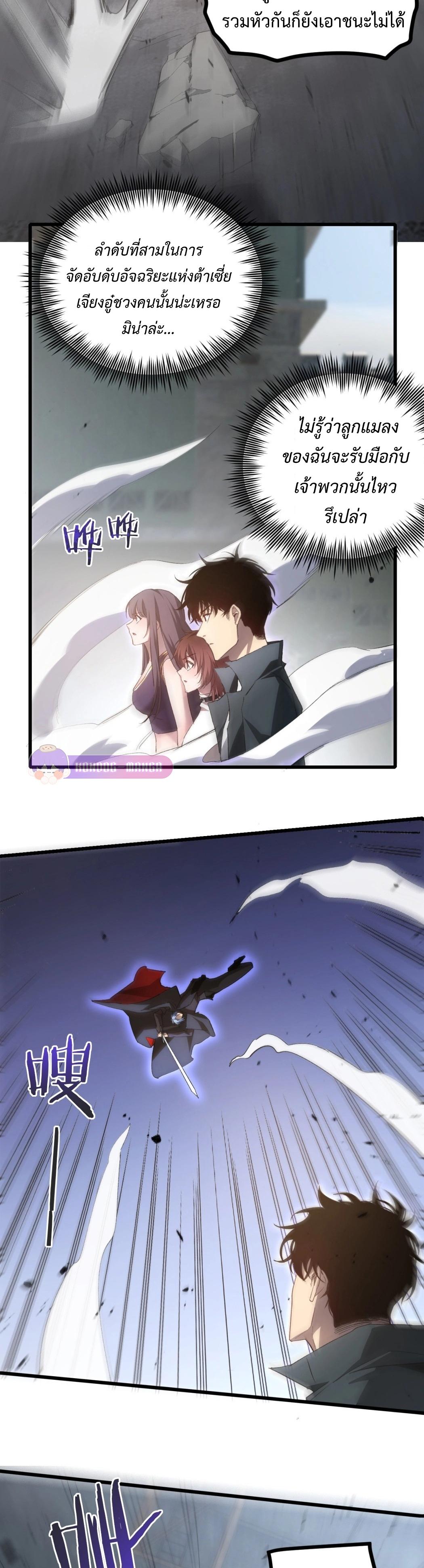 Manga-lc-com อ่านมังงะ อ่านการ์ตูน ออนไลน์ ฟรี Overlord of Insects ตอนที่ 1 2 3 4 5 6 7 8 9 10 11 12 13 14 ฟรี ไม่มีโฆษณา Manga-lc - อ่าน มังงะ อ่าน การ์ตูน ออนไลน์ อ่านมังงะ ฟรี