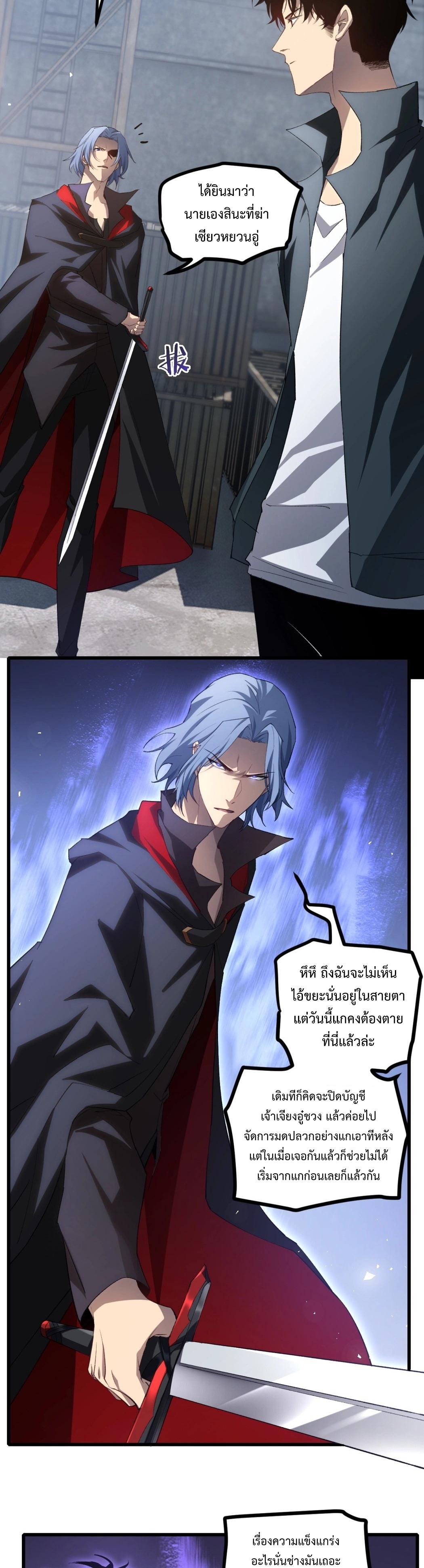 Manga-lc-com อ่านมังงะ อ่านการ์ตูน ออนไลน์ ฟรี Overlord of Insects ตอนที่ 1 2 3 4 5 6 7 8 9 10 11 12 13 14 ฟรี ไม่มีโฆษณา Manga-lc - อ่าน มังงะ อ่าน การ์ตูน ออนไลน์ อ่านมังงะ ฟรี