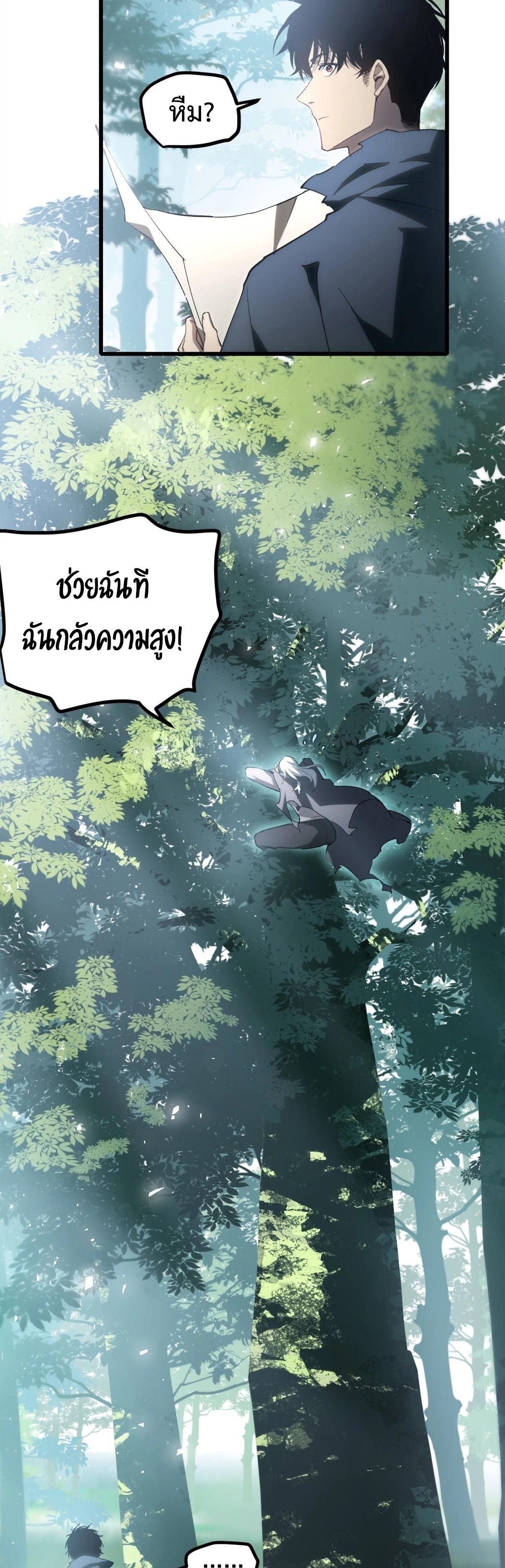 Manga-lc-com อ่านมังงะ อ่านการ์ตูน ออนไลน์ ฟรี Overlord of Insects ตอนที่ 1 2 3 4 5 6 7 8 9 10 11 12 13 14 ฟรี ไม่มีโฆษณา Manga-lc - อ่าน มังงะ อ่าน การ์ตูน ออนไลน์ อ่านมังงะ ฟรี