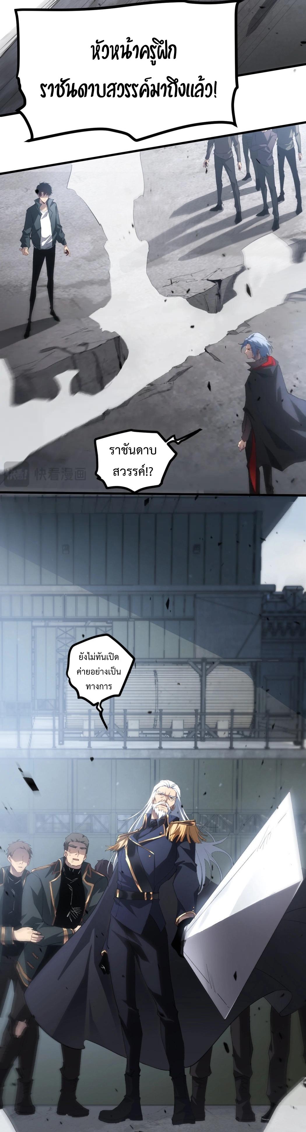 Manga-lc-com อ่านมังงะ อ่านการ์ตูน ออนไลน์ ฟรี Overlord of Insects ตอนที่ 1 2 3 4 5 6 7 8 9 10 11 12 13 14 ฟรี ไม่มีโฆษณา Manga-lc - อ่าน มังงะ อ่าน การ์ตูน ออนไลน์ อ่านมังงะ ฟรี