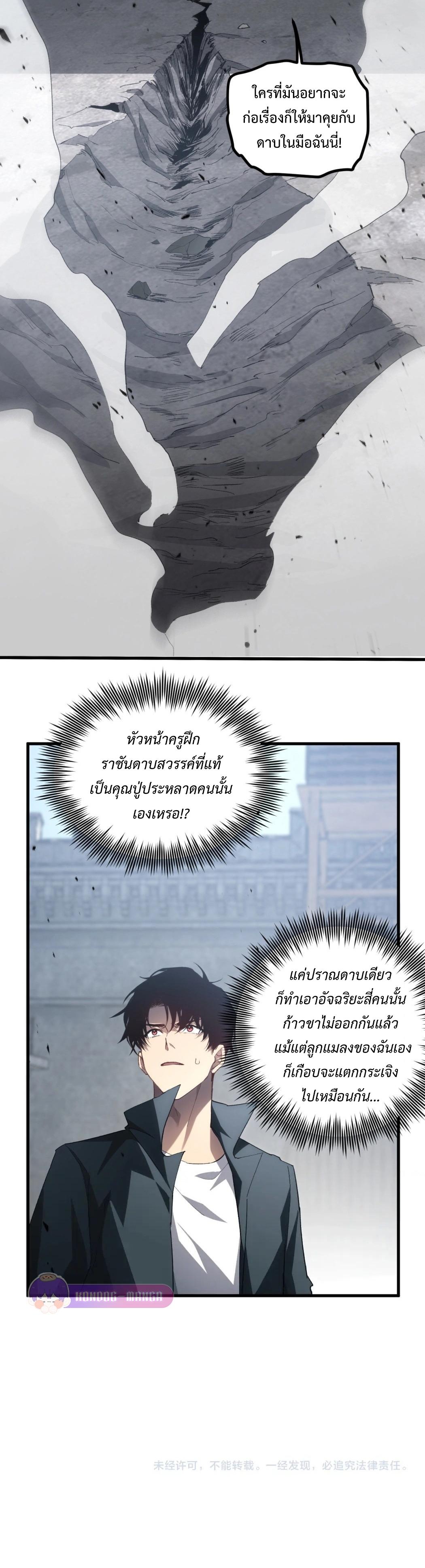 Manga-lc-com อ่านมังงะ อ่านการ์ตูน ออนไลน์ ฟรี Overlord of Insects ตอนที่ 1 2 3 4 5 6 7 8 9 10 11 12 13 14 ฟรี ไม่มีโฆษณา Manga-lc - อ่าน มังงะ อ่าน การ์ตูน ออนไลน์ อ่านมังงะ ฟรี