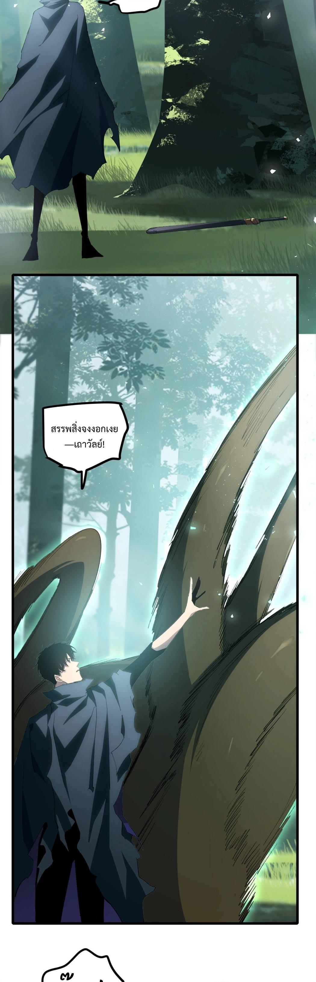 Manga-lc-com อ่านมังงะ อ่านการ์ตูน ออนไลน์ ฟรี Overlord of Insects ตอนที่ 1 2 3 4 5 6 7 8 9 10 11 12 13 14 ฟรี ไม่มีโฆษณา Manga-lc - อ่าน มังงะ อ่าน การ์ตูน ออนไลน์ อ่านมังงะ ฟรี