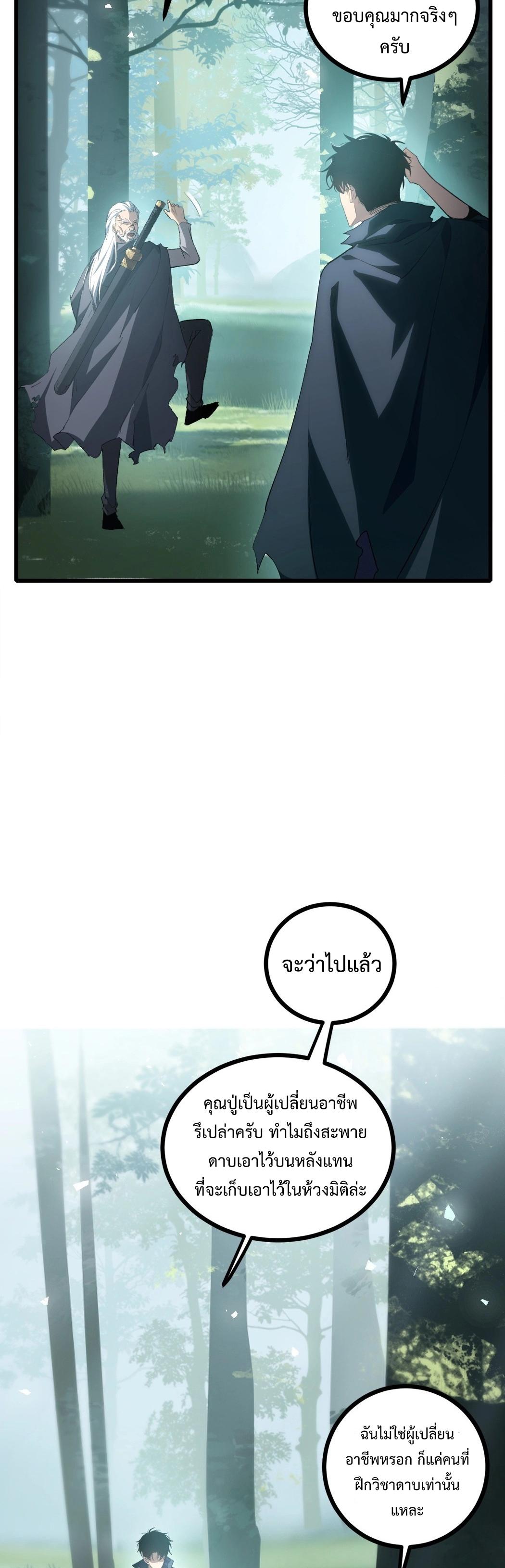 Manga-lc-com อ่านมังงะ อ่านการ์ตูน ออนไลน์ ฟรี Overlord of Insects ตอนที่ 1 2 3 4 5 6 7 8 9 10 11 12 13 14 ฟรี ไม่มีโฆษณา Manga-lc - อ่าน มังงะ อ่าน การ์ตูน ออนไลน์ อ่านมังงะ ฟรี