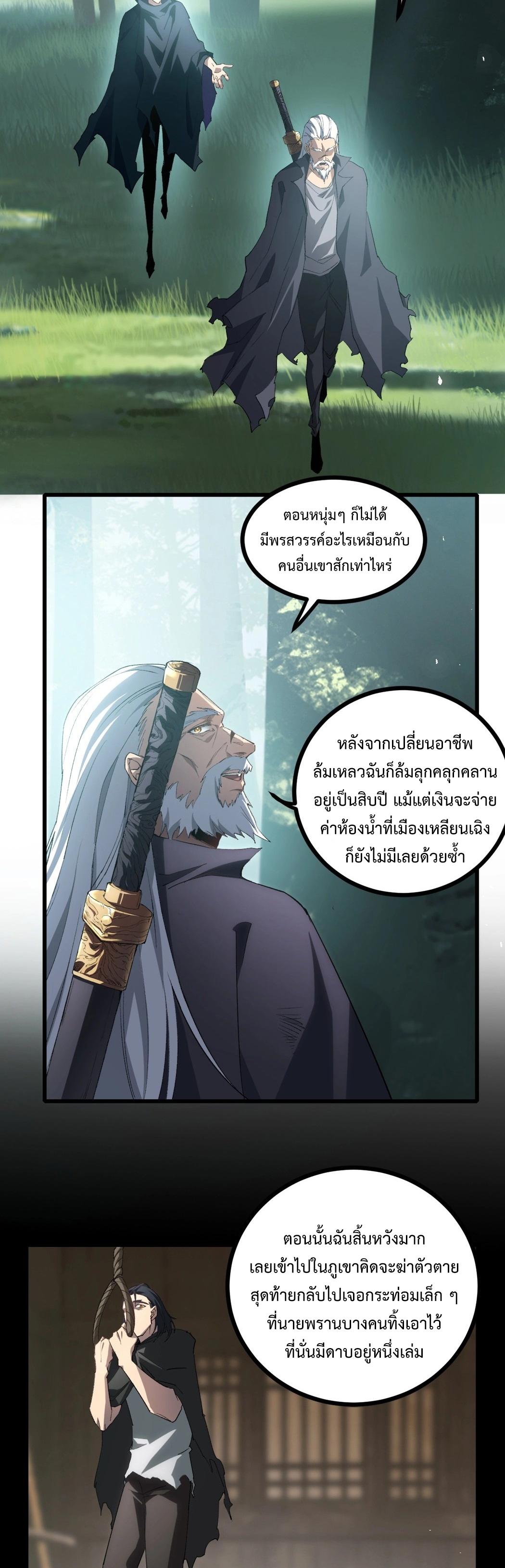 Manga-lc-com อ่านมังงะ อ่านการ์ตูน ออนไลน์ ฟรี Overlord of Insects ตอนที่ 1 2 3 4 5 6 7 8 9 10 11 12 13 14 ฟรี ไม่มีโฆษณา Manga-lc - อ่าน มังงะ อ่าน การ์ตูน ออนไลน์ อ่านมังงะ ฟรี