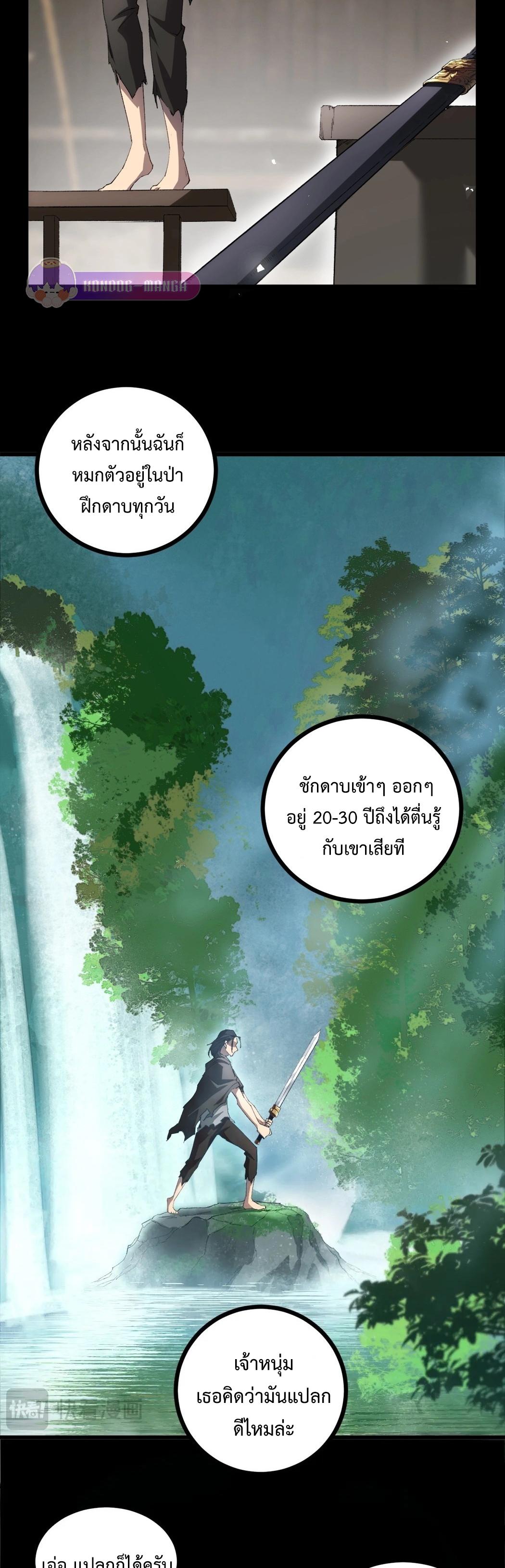 Manga-lc-com อ่านมังงะ อ่านการ์ตูน ออนไลน์ ฟรี Overlord of Insects ตอนที่ 1 2 3 4 5 6 7 8 9 10 11 12 13 14 ฟรี ไม่มีโฆษณา Manga-lc - อ่าน มังงะ อ่าน การ์ตูน ออนไลน์ อ่านมังงะ ฟรี