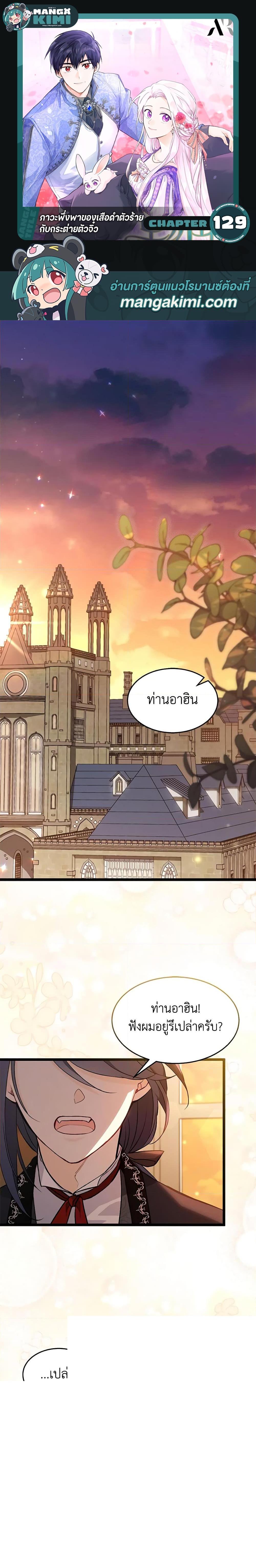 Manga-lc-com อ่านมังงะ อ่านการ์ตูน ออนไลน์ ฟรี The Symbiotic Relationship Between a Panther and a Rabbit ตอนที่ 1 2 3 4 5 6 7 8 9 10 11 12 13 14 ฟรี ไม่มีโฆษณา Manga-lc - อ่าน มังงะ อ่าน การ์ตูน ออนไลน์ อ่านมังงะ ฟรี