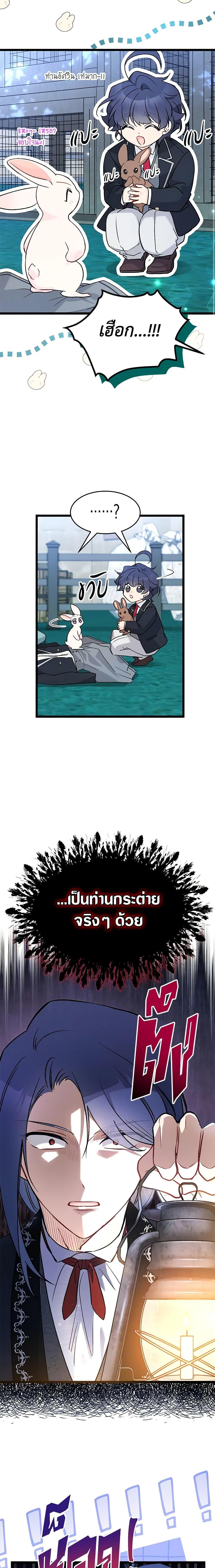 Manga-lc-com อ่านมังงะ อ่านการ์ตูน ออนไลน์ ฟรี The Symbiotic Relationship Between a Panther and a Rabbit ตอนที่ 1 2 3 4 5 6 7 8 9 10 11 12 13 14 ฟรี ไม่มีโฆษณา Manga-lc - อ่าน มังงะ อ่าน การ์ตูน ออนไลน์ อ่านมังงะ ฟรี