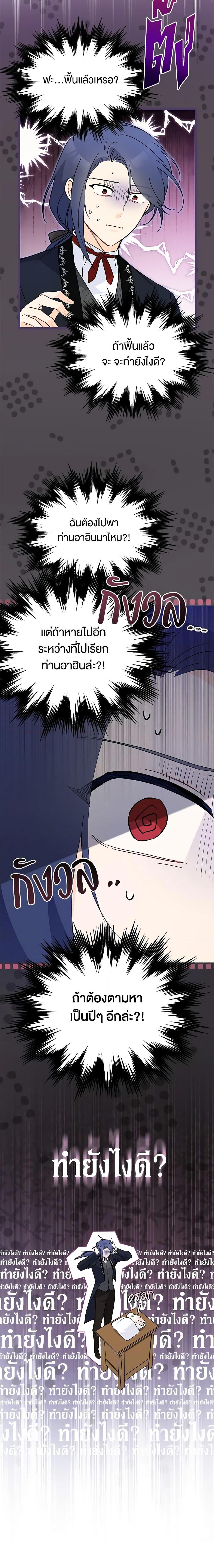 Manga-lc-com อ่านมังงะ อ่านการ์ตูน ออนไลน์ ฟรี The Symbiotic Relationship Between a Panther and a Rabbit ตอนที่ 1 2 3 4 5 6 7 8 9 10 11 12 13 14 ฟรี ไม่มีโฆษณา Manga-lc - อ่าน มังงะ อ่าน การ์ตูน ออนไลน์ อ่านมังงะ ฟรี