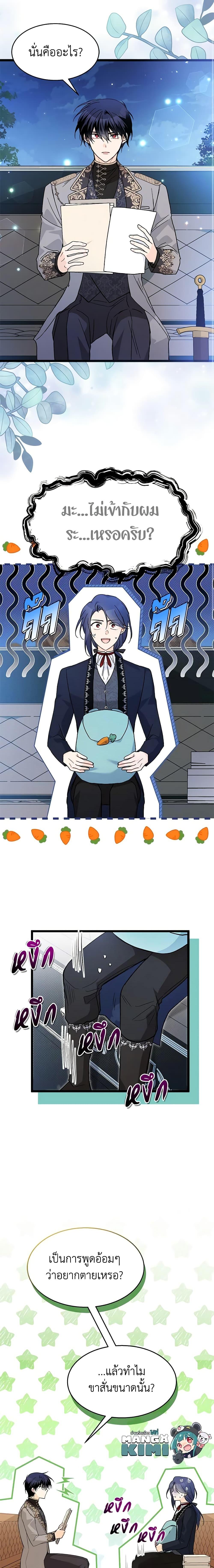 Manga-lc-com อ่านมังงะ อ่านการ์ตูน ออนไลน์ ฟรี The Symbiotic Relationship Between a Panther and a Rabbit ตอนที่ 1 2 3 4 5 6 7 8 9 10 11 12 13 14 ฟรี ไม่มีโฆษณา Manga-lc - อ่าน มังงะ อ่าน การ์ตูน ออนไลน์ อ่านมังงะ ฟรี