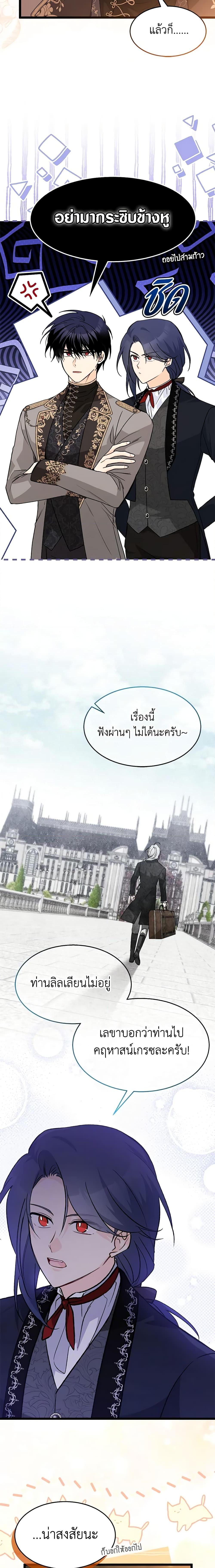 Manga-lc-com อ่านมังงะ อ่านการ์ตูน ออนไลน์ ฟรี The Symbiotic Relationship Between a Panther and a Rabbit ตอนที่ 1 2 3 4 5 6 7 8 9 10 11 12 13 14 ฟรี ไม่มีโฆษณา Manga-lc - อ่าน มังงะ อ่าน การ์ตูน ออนไลน์ อ่านมังงะ ฟรี