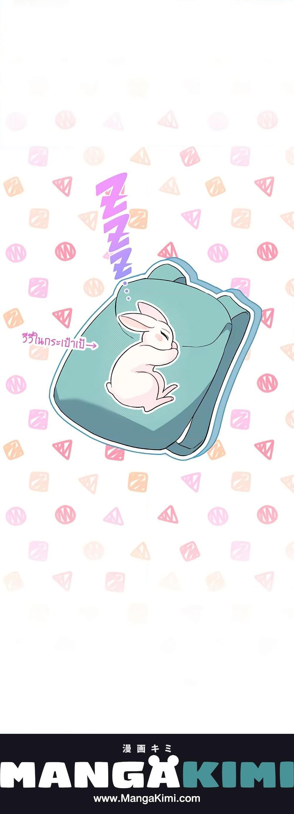 Manga-lc-com อ่านมังงะ อ่านการ์ตูน ออนไลน์ ฟรี The Symbiotic Relationship Between a Panther and a Rabbit ตอนที่ 1 2 3 4 5 6 7 8 9 10 11 12 13 14 ฟรี ไม่มีโฆษณา Manga-lc - อ่าน มังงะ อ่าน การ์ตูน ออนไลน์ อ่านมังงะ ฟรี