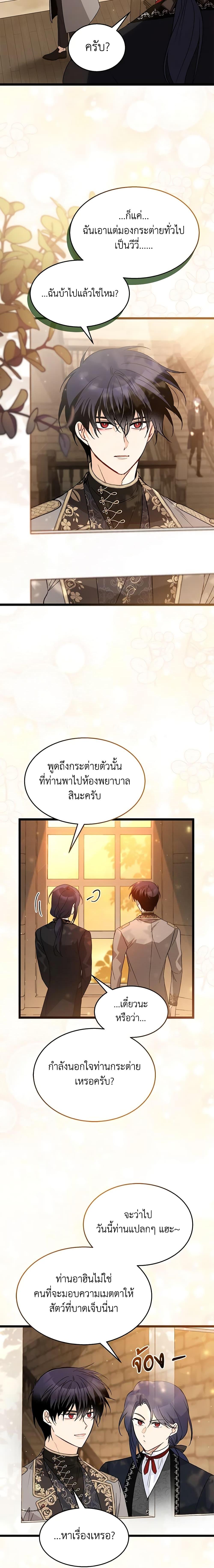 Manga-lc-com อ่านมังงะ อ่านการ์ตูน ออนไลน์ ฟรี The Symbiotic Relationship Between a Panther and a Rabbit ตอนที่ 1 2 3 4 5 6 7 8 9 10 11 12 13 14 ฟรี ไม่มีโฆษณา Manga-lc - อ่าน มังงะ อ่าน การ์ตูน ออนไลน์ อ่านมังงะ ฟรี