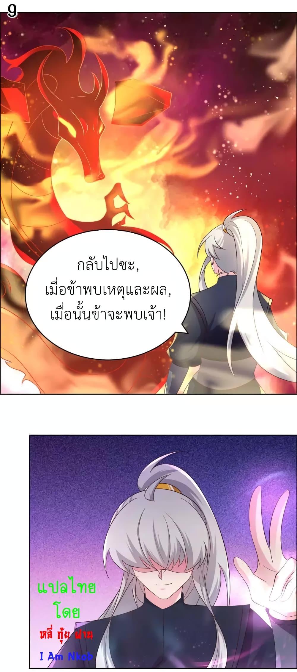 Manga-lc-com อ่านมังงะ อ่านการ์ตูน ออนไลน์ ฟรี Above All Gods ตอนที่ 1 2 3 4 5 6 7 8 9 10 11 12 13 14 ฟรี ไม่มีโฆษณา Manga-lc - อ่าน มังงะ อ่าน การ์ตูน ออนไลน์ อ่านมังงะ ฟรี