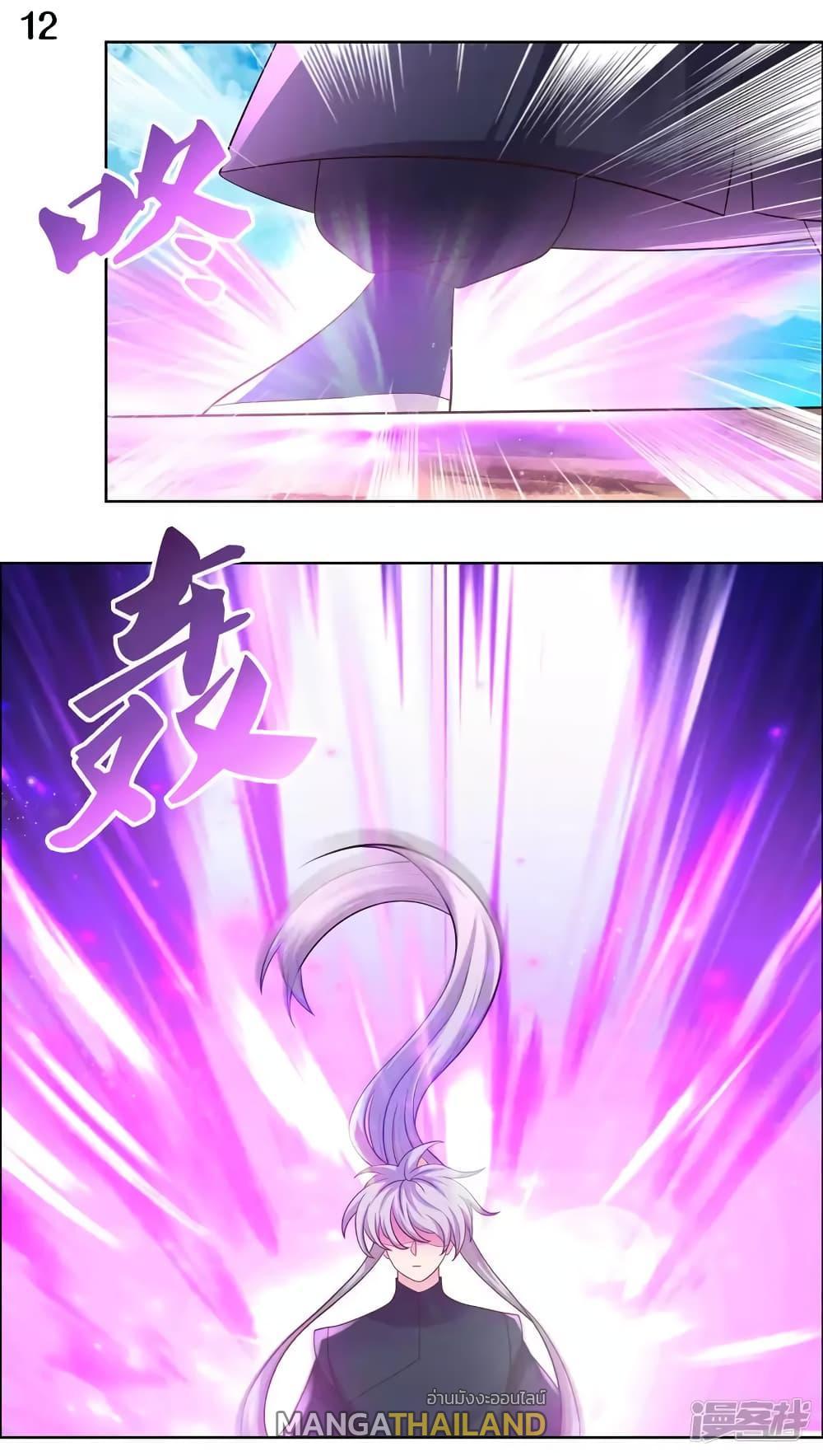 Manga-lc-com อ่านมังงะ อ่านการ์ตูน ออนไลน์ ฟรี Above All Gods ตอนที่ 1 2 3 4 5 6 7 8 9 10 11 12 13 14 ฟรี ไม่มีโฆษณา Manga-lc - อ่าน มังงะ อ่าน การ์ตูน ออนไลน์ อ่านมังงะ ฟรี