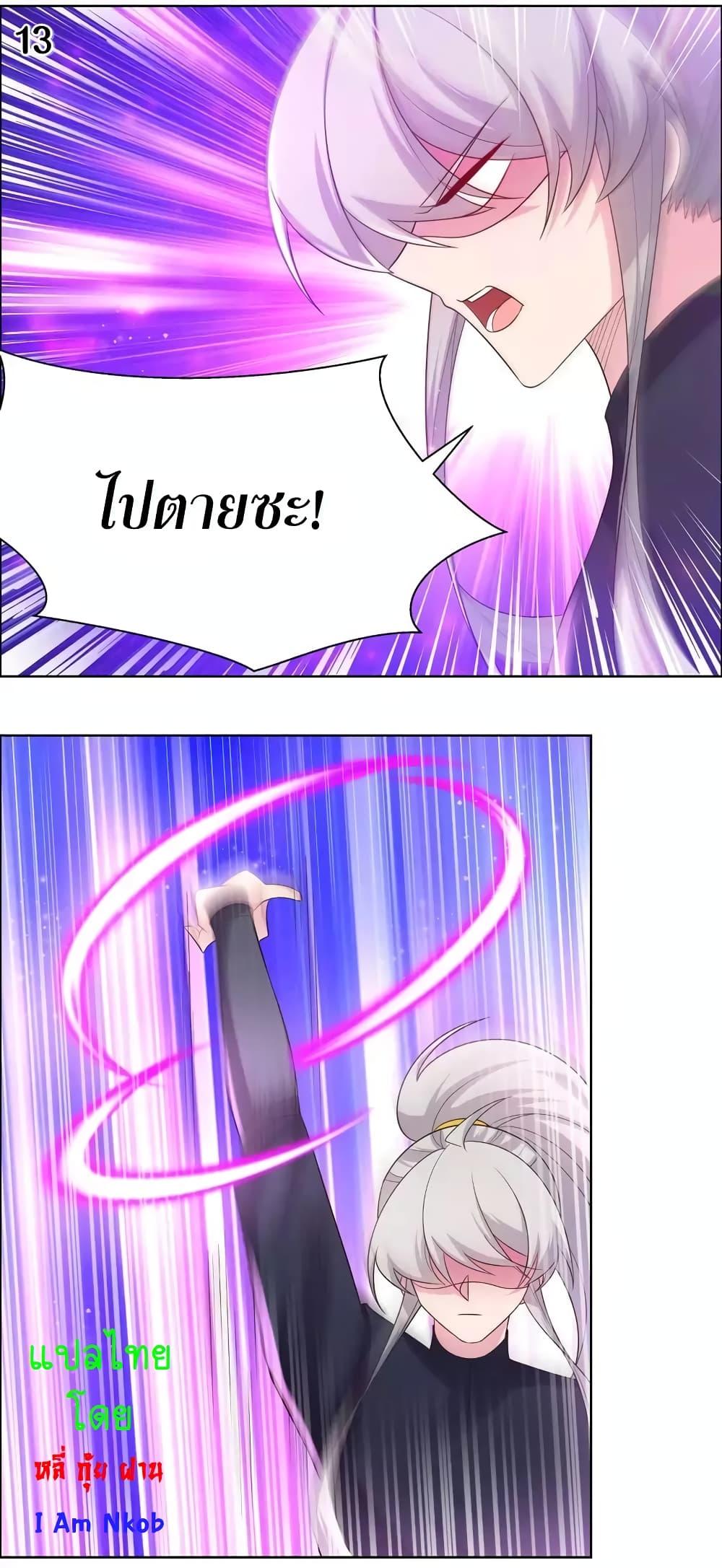 Manga-lc-com อ่านมังงะ อ่านการ์ตูน ออนไลน์ ฟรี Above All Gods ตอนที่ 1 2 3 4 5 6 7 8 9 10 11 12 13 14 ฟรี ไม่มีโฆษณา Manga-lc - อ่าน มังงะ อ่าน การ์ตูน ออนไลน์ อ่านมังงะ ฟรี