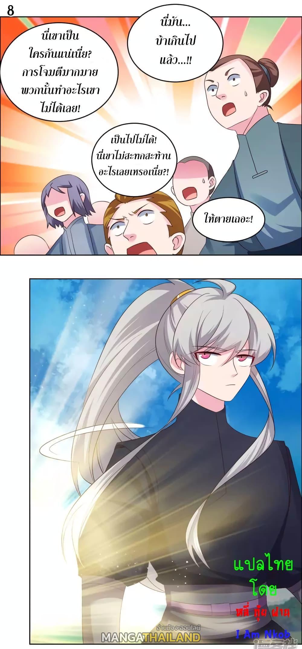 Manga-lc-com อ่านมังงะ อ่านการ์ตูน ออนไลน์ ฟรี Above All Gods ตอนที่ 1 2 3 4 5 6 7 8 9 10 11 12 13 14 ฟรี ไม่มีโฆษณา Manga-lc - อ่าน มังงะ อ่าน การ์ตูน ออนไลน์ อ่านมังงะ ฟรี