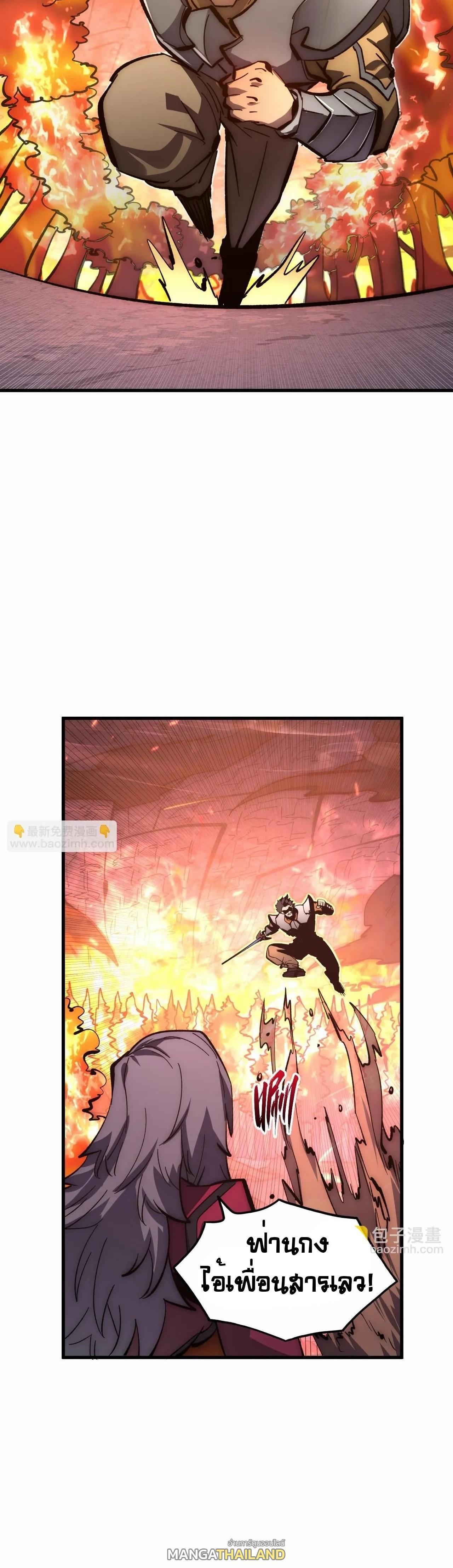 Manga-lc-com อ่านมังงะ อ่านการ์ตูน ออนไลน์ ฟรี Rise From The Rubble ตอนที่ 1 2 3 4 5 6 7 8 9 10 11 12 13 14 ฟรี ไม่มีโฆษณา Manga-lc - อ่าน มังงะ อ่าน การ์ตูน ออนไลน์ อ่านมังงะ ฟรี