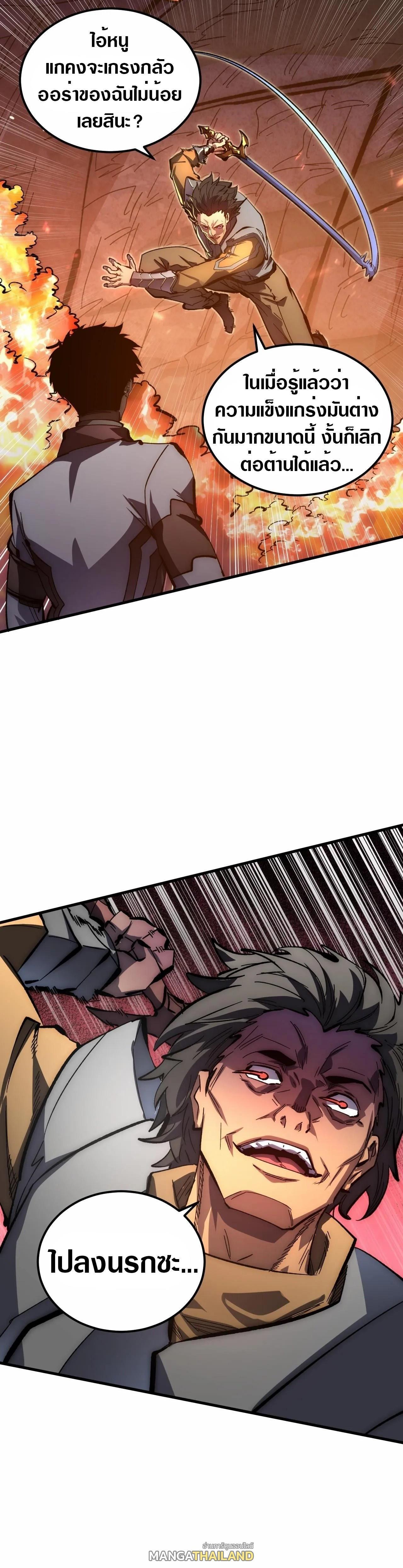 Manga-lc-com อ่านมังงะ อ่านการ์ตูน ออนไลน์ ฟรี Rise From The Rubble ตอนที่ 1 2 3 4 5 6 7 8 9 10 11 12 13 14 ฟรี ไม่มีโฆษณา Manga-lc - อ่าน มังงะ อ่าน การ์ตูน ออนไลน์ อ่านมังงะ ฟรี