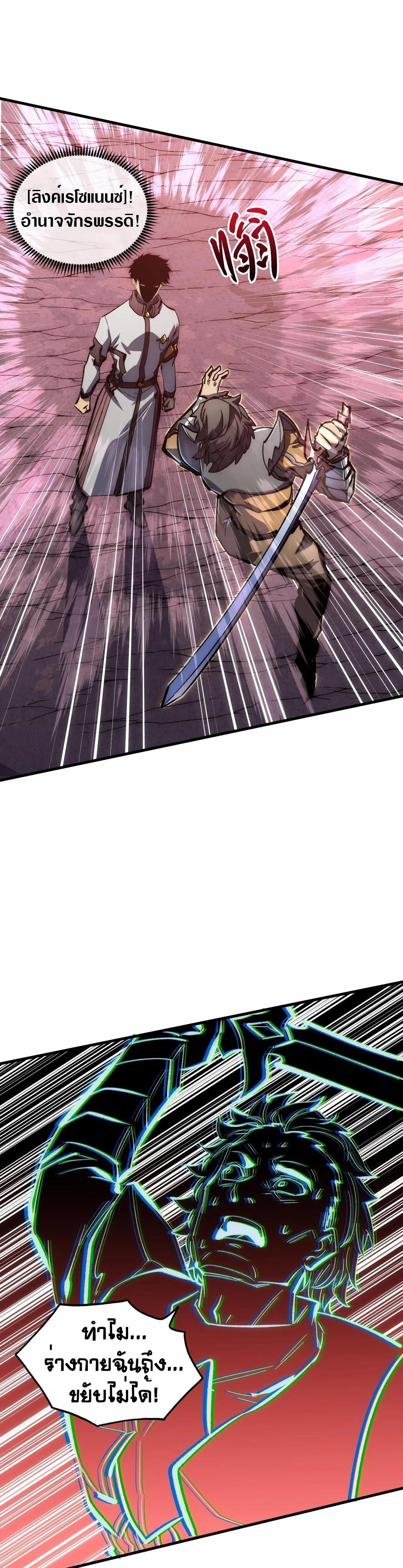 Manga-lc-com อ่านมังงะ อ่านการ์ตูน ออนไลน์ ฟรี Rise From The Rubble ตอนที่ 1 2 3 4 5 6 7 8 9 10 11 12 13 14 ฟรี ไม่มีโฆษณา Manga-lc - อ่าน มังงะ อ่าน การ์ตูน ออนไลน์ อ่านมังงะ ฟรี
