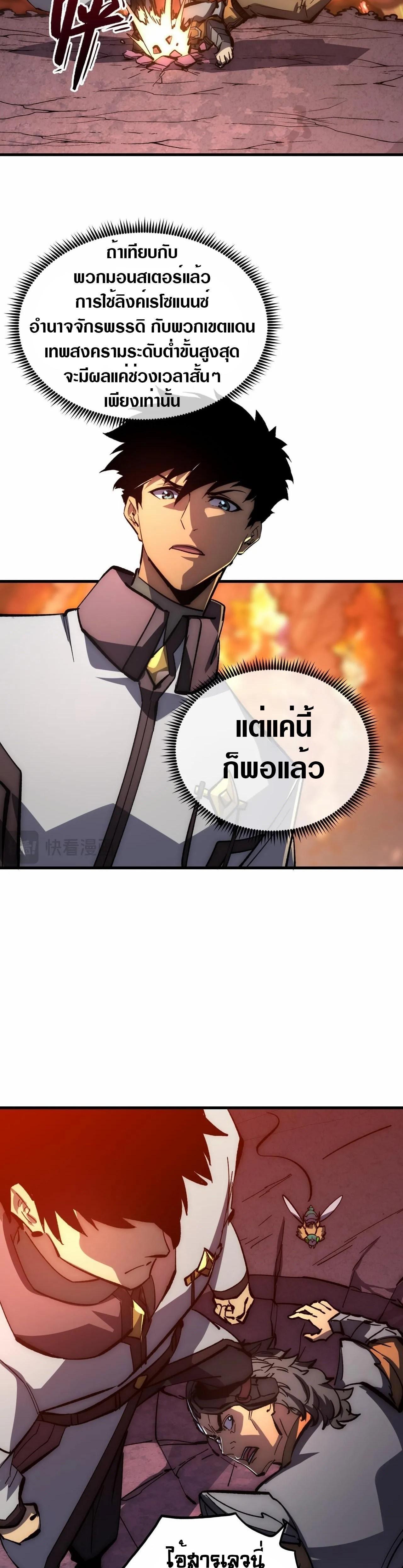 Manga-lc-com อ่านมังงะ อ่านการ์ตูน ออนไลน์ ฟรี Rise From The Rubble ตอนที่ 1 2 3 4 5 6 7 8 9 10 11 12 13 14 ฟรี ไม่มีโฆษณา Manga-lc - อ่าน มังงะ อ่าน การ์ตูน ออนไลน์ อ่านมังงะ ฟรี