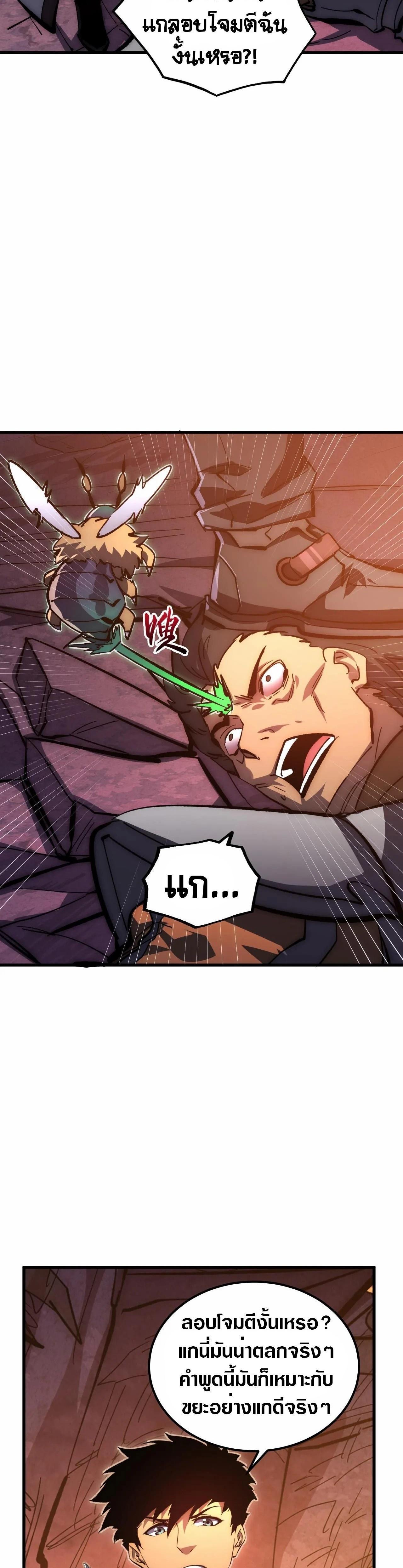 Manga-lc-com อ่านมังงะ อ่านการ์ตูน ออนไลน์ ฟรี Rise From The Rubble ตอนที่ 1 2 3 4 5 6 7 8 9 10 11 12 13 14 ฟรี ไม่มีโฆษณา Manga-lc - อ่าน มังงะ อ่าน การ์ตูน ออนไลน์ อ่านมังงะ ฟรี