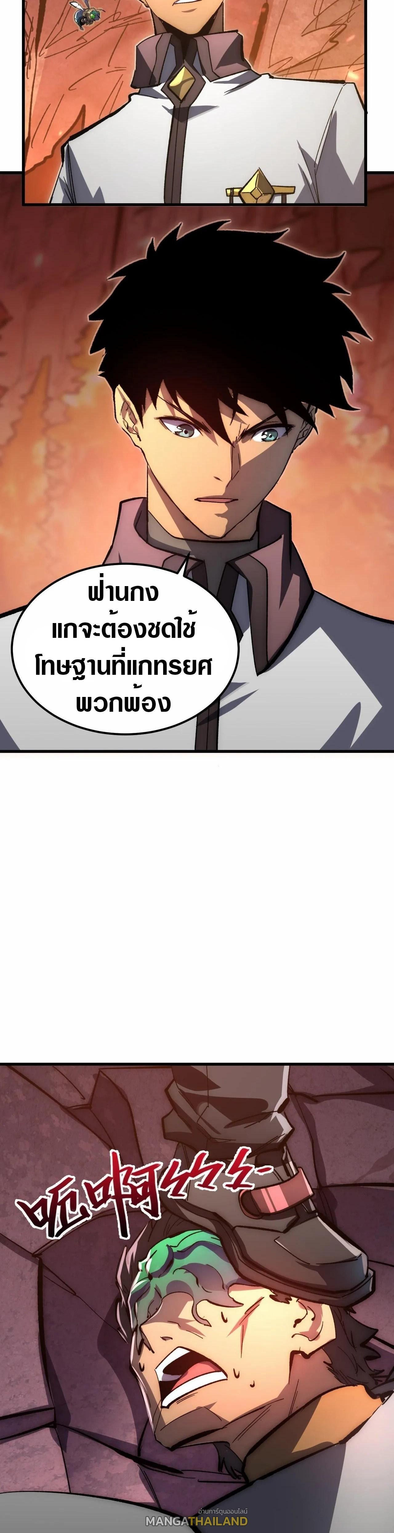 Manga-lc-com อ่านมังงะ อ่านการ์ตูน ออนไลน์ ฟรี Rise From The Rubble ตอนที่ 1 2 3 4 5 6 7 8 9 10 11 12 13 14 ฟรี ไม่มีโฆษณา Manga-lc - อ่าน มังงะ อ่าน การ์ตูน ออนไลน์ อ่านมังงะ ฟรี