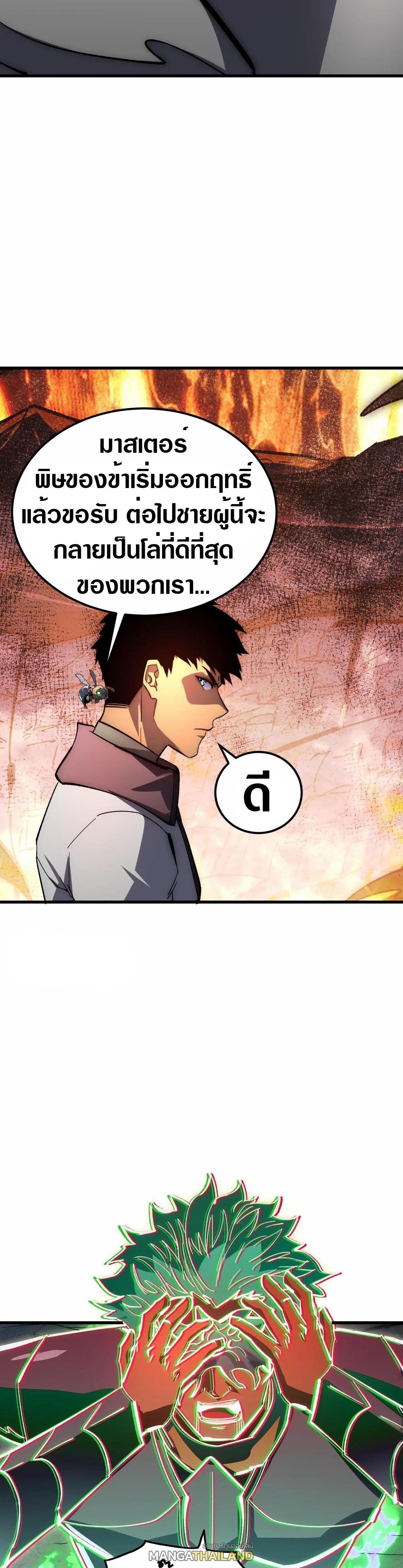 Manga-lc-com อ่านมังงะ อ่านการ์ตูน ออนไลน์ ฟรี Rise From The Rubble ตอนที่ 1 2 3 4 5 6 7 8 9 10 11 12 13 14 ฟรี ไม่มีโฆษณา Manga-lc - อ่าน มังงะ อ่าน การ์ตูน ออนไลน์ อ่านมังงะ ฟรี
