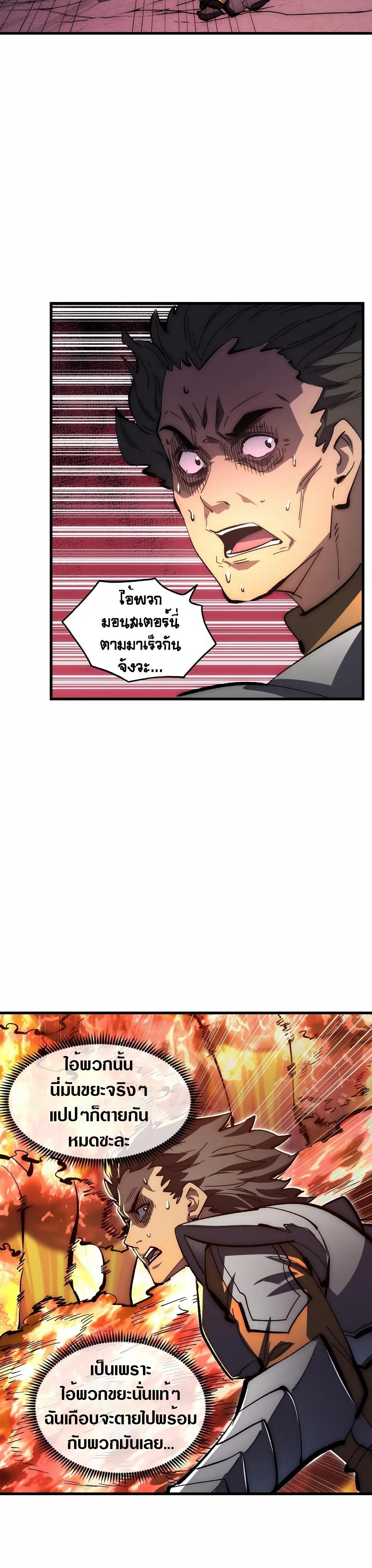 Manga-lc-com อ่านมังงะ อ่านการ์ตูน ออนไลน์ ฟรี Rise From The Rubble ตอนที่ 1 2 3 4 5 6 7 8 9 10 11 12 13 14 ฟรี ไม่มีโฆษณา Manga-lc - อ่าน มังงะ อ่าน การ์ตูน ออนไลน์ อ่านมังงะ ฟรี