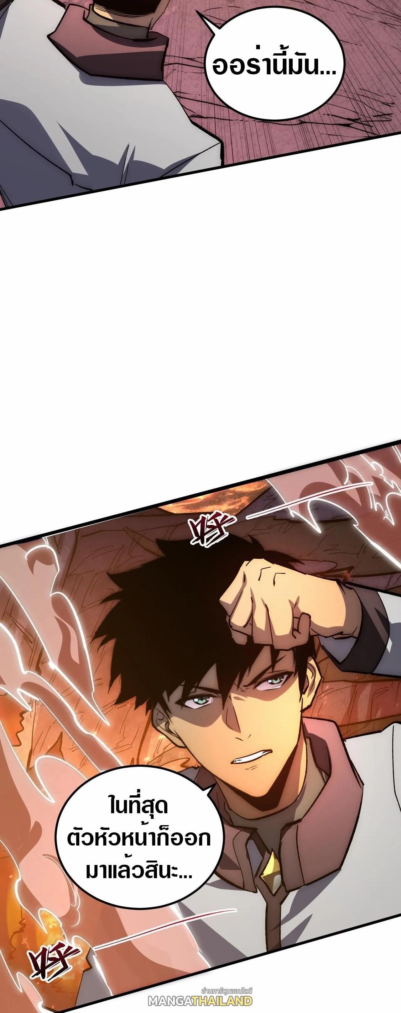 Manga-lc-com อ่านมังงะ อ่านการ์ตูน ออนไลน์ ฟรี Rise From The Rubble ตอนที่ 1 2 3 4 5 6 7 8 9 10 11 12 13 14 ฟรี ไม่มีโฆษณา Manga-lc - อ่าน มังงะ อ่าน การ์ตูน ออนไลน์ อ่านมังงะ ฟรี