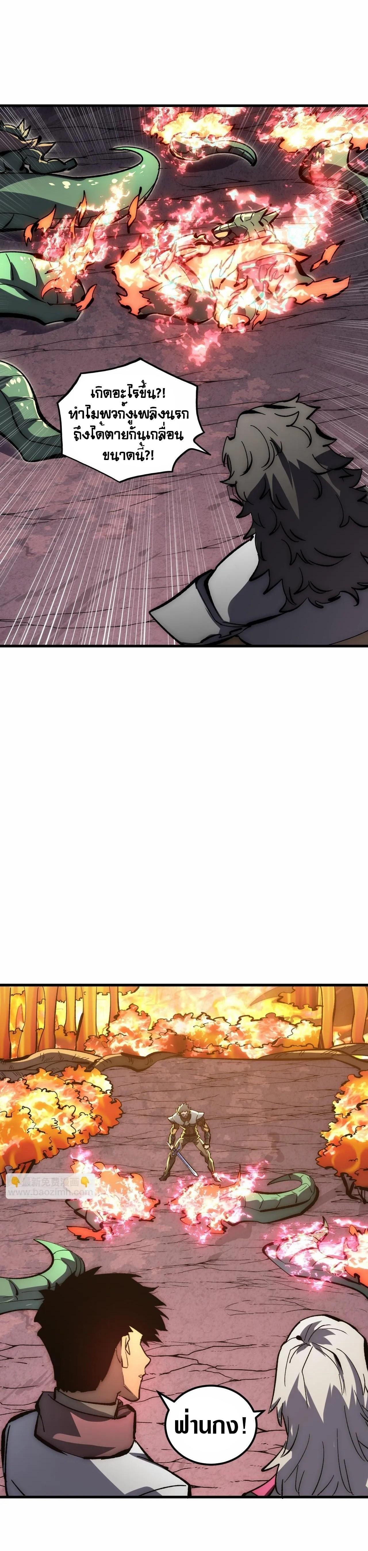 Manga-lc-com อ่านมังงะ อ่านการ์ตูน ออนไลน์ ฟรี Rise From The Rubble ตอนที่ 1 2 3 4 5 6 7 8 9 10 11 12 13 14 ฟรี ไม่มีโฆษณา Manga-lc - อ่าน มังงะ อ่าน การ์ตูน ออนไลน์ อ่านมังงะ ฟรี