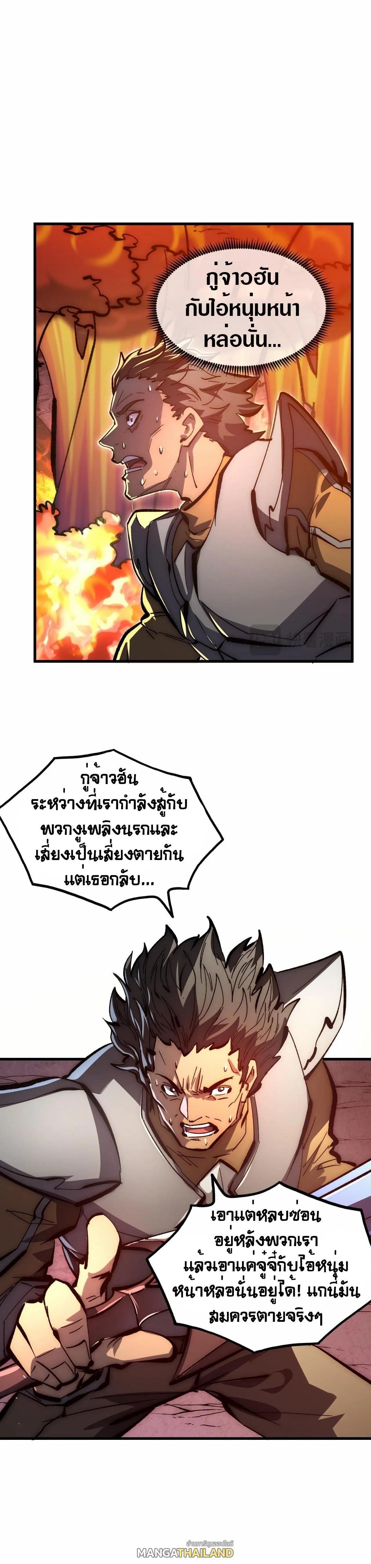 Manga-lc-com อ่านมังงะ อ่านการ์ตูน ออนไลน์ ฟรี Rise From The Rubble ตอนที่ 1 2 3 4 5 6 7 8 9 10 11 12 13 14 ฟรี ไม่มีโฆษณา Manga-lc - อ่าน มังงะ อ่าน การ์ตูน ออนไลน์ อ่านมังงะ ฟรี