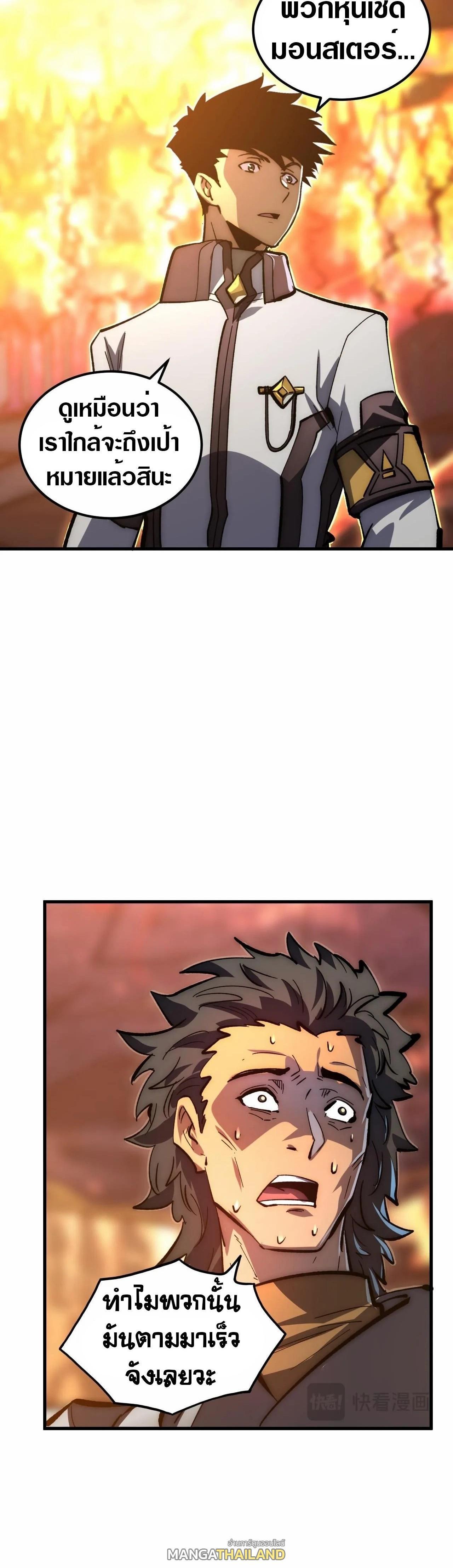 Manga-lc-com อ่านมังงะ อ่านการ์ตูน ออนไลน์ ฟรี Rise From The Rubble ตอนที่ 1 2 3 4 5 6 7 8 9 10 11 12 13 14 ฟรี ไม่มีโฆษณา Manga-lc - อ่าน มังงะ อ่าน การ์ตูน ออนไลน์ อ่านมังงะ ฟรี
