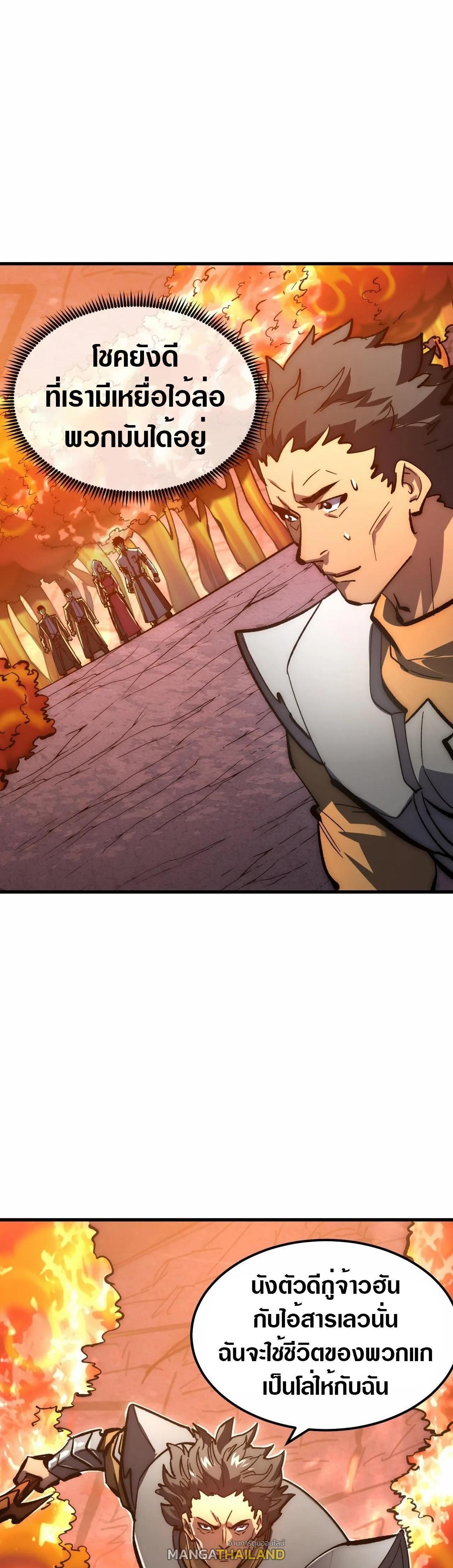 Manga-lc-com อ่านมังงะ อ่านการ์ตูน ออนไลน์ ฟรี Rise From The Rubble ตอนที่ 1 2 3 4 5 6 7 8 9 10 11 12 13 14 ฟรี ไม่มีโฆษณา Manga-lc - อ่าน มังงะ อ่าน การ์ตูน ออนไลน์ อ่านมังงะ ฟรี
