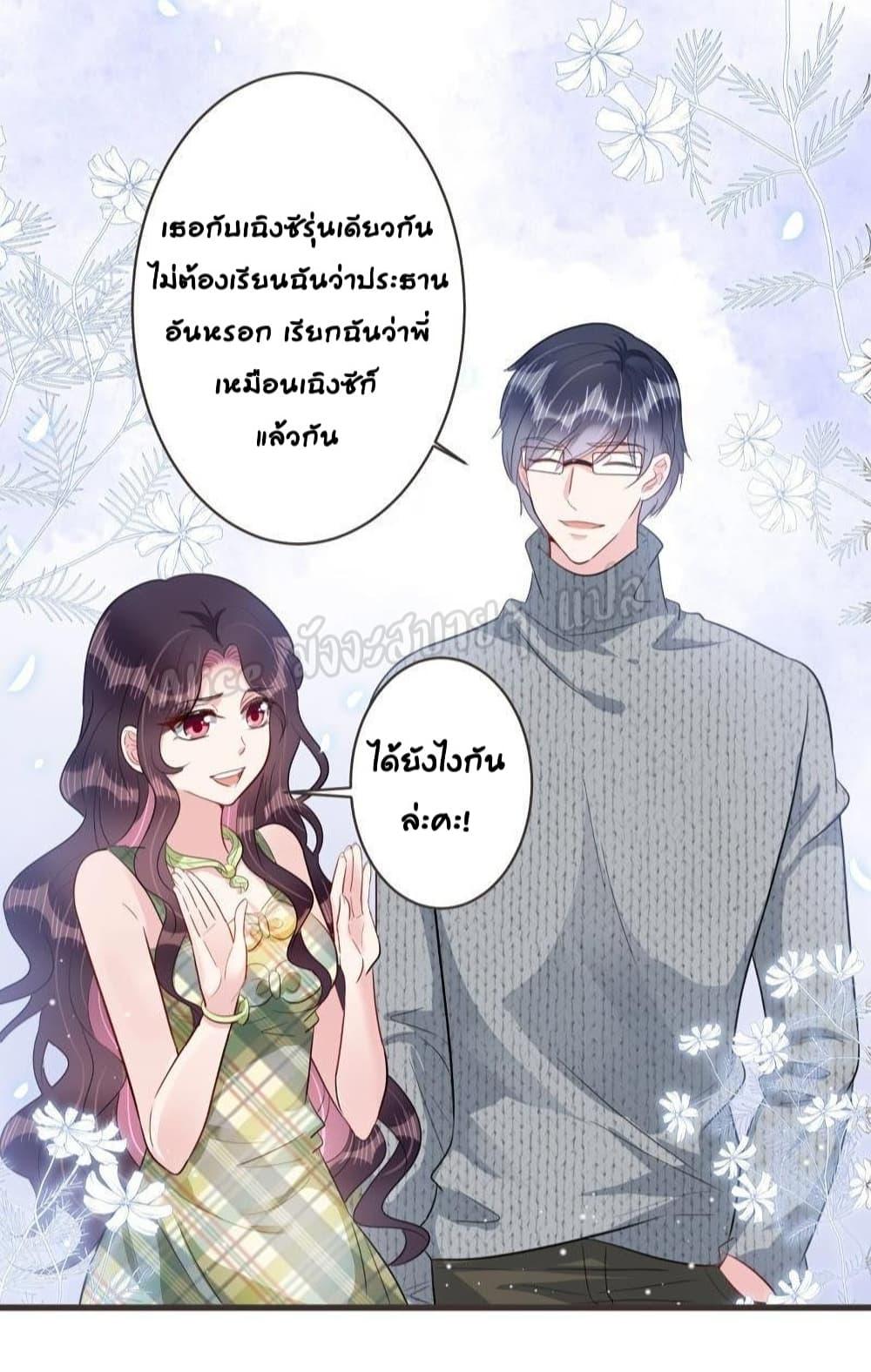 Manga-lc-com อ่านมังงะ อ่านการ์ตูน ออนไลน์ ฟรี LovePointsStr ตอนที่ 1 2 3 4 5 6 7 8 9 10 11 12 13 14 ฟรี ไม่มีโฆษณา Manga-lc - อ่าน มังงะ อ่าน การ์ตูน ออนไลน์ อ่านมังงะ ฟรี